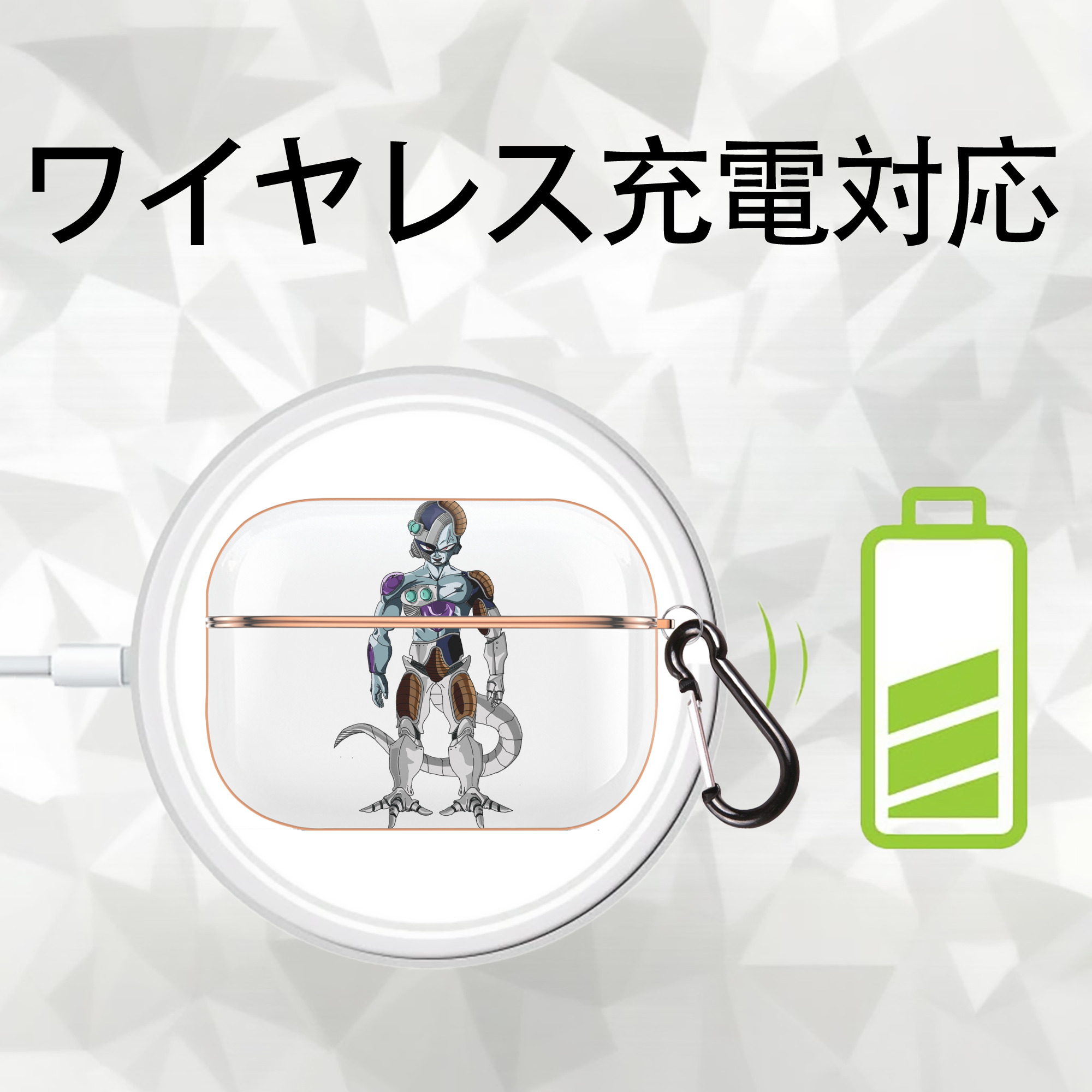 ドラゴンボール クウラ DRAGON BALL Cooler Coora 【AirPods Pro用】ハードシェル保護ケース｜耐衝撃・防指紋・カラビナ付き商品仕様