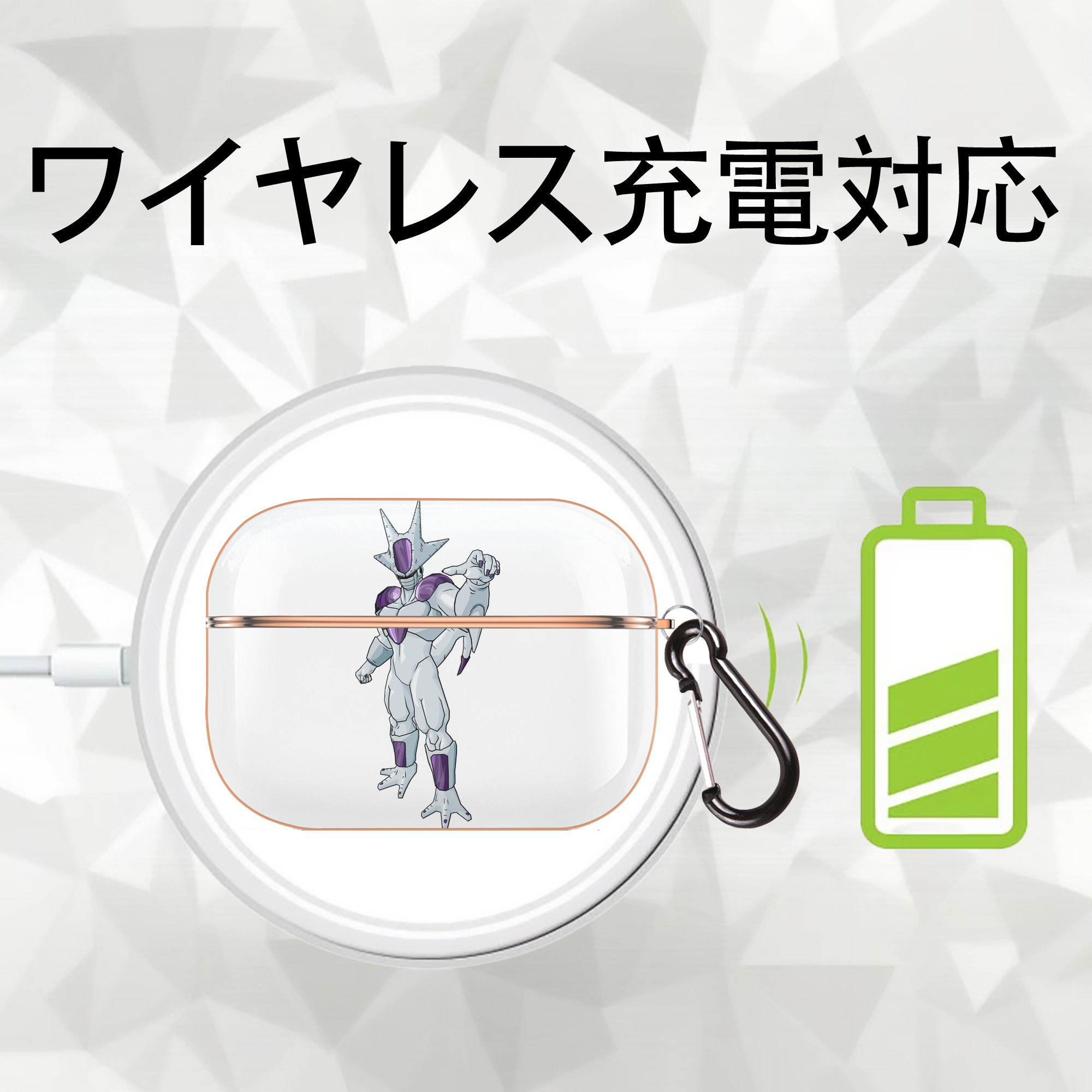ドラゴンボール クウラ DRAGON BALL Cooler Coora 【AirPods Pro用】ハードシェル保護ケース｜耐衝撃・防指紋・カラビナ付き商品仕様