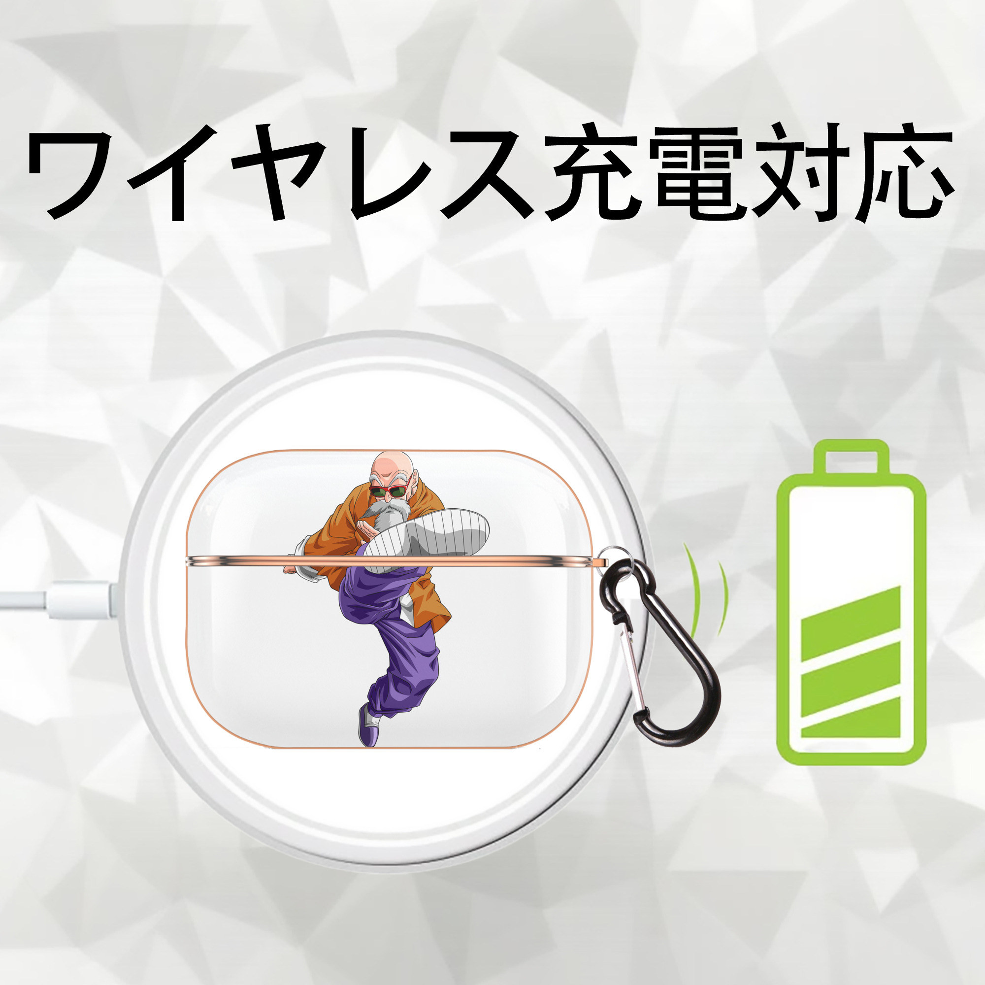 ドラゴンボール 亀仙人（かめせんにん） DRAGON BALL Master Roshi Kame Sennin 【AirPods Pro用】ハードシェル保護ケース｜耐衝撃・防指紋・カラビナ付き商品仕様
