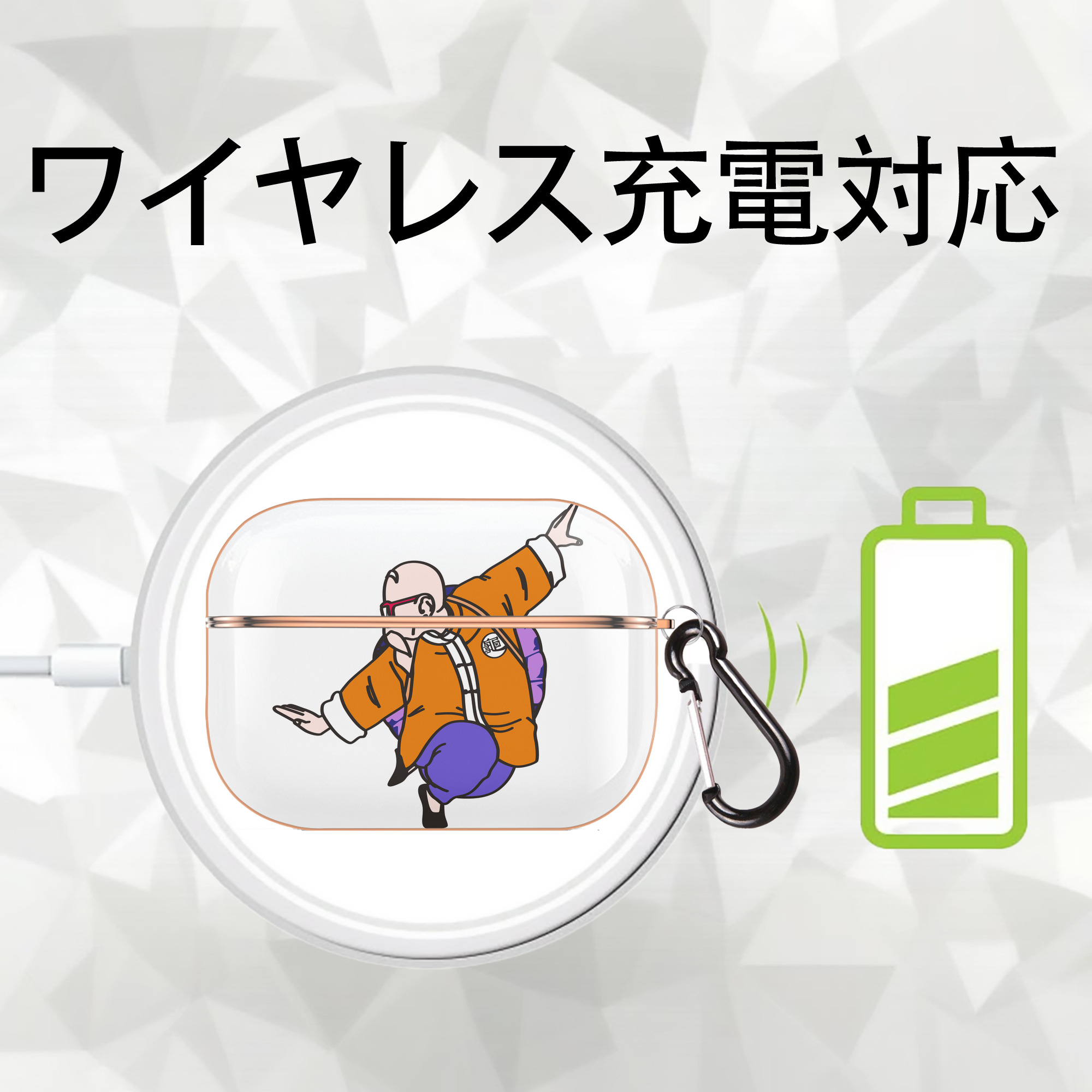 ドラゴンボール 亀仙人（かめせんにん） DRAGON BALL Master Roshi Kame Sennin 【AirPods Pro用】ハードシェル保護ケース｜耐衝撃・防指紋・カラビナ付き商品仕様