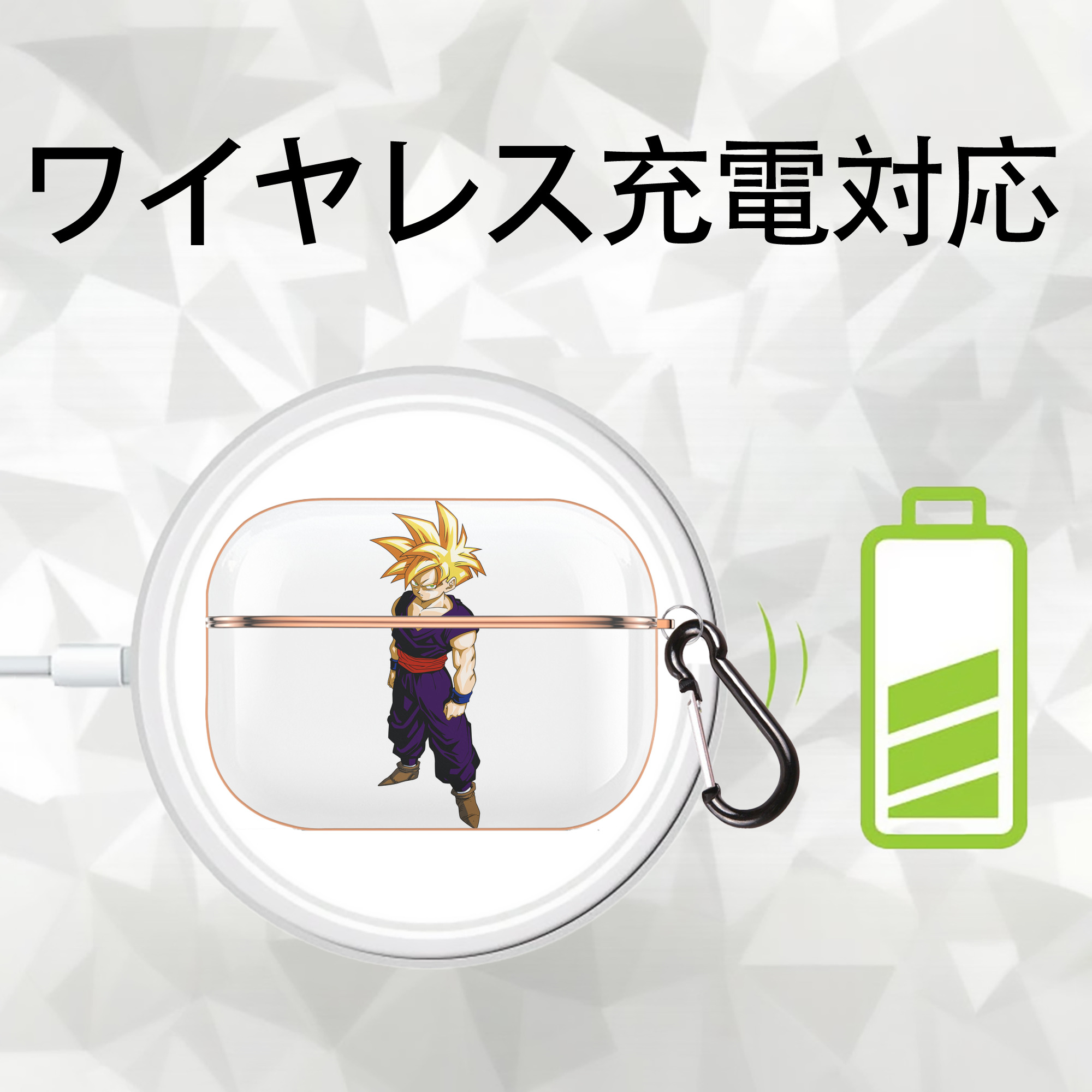 ドラゴンボール ベジット DRAGON BALL Vegetto 【AirPods Pro用】ハードシェル保護ケース｜耐衝撃・防指紋・カラビナ付き商品仕様