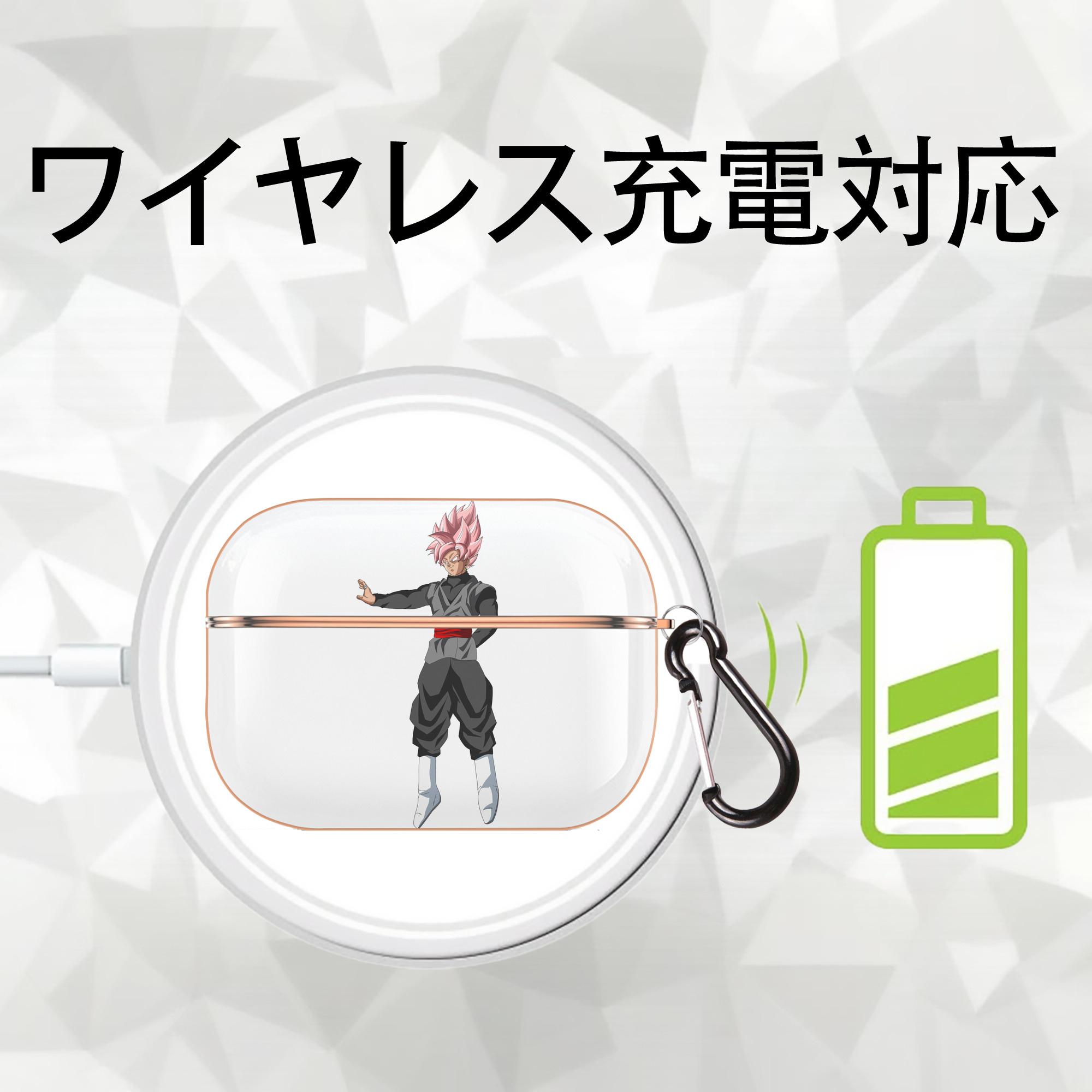 ドラゴンボール ベジット DRAGON BALL Vegetto 【AirPods Pro用】ハードシェル保護ケース｜耐衝撃・防指紋・カラビナ付き商品仕様
