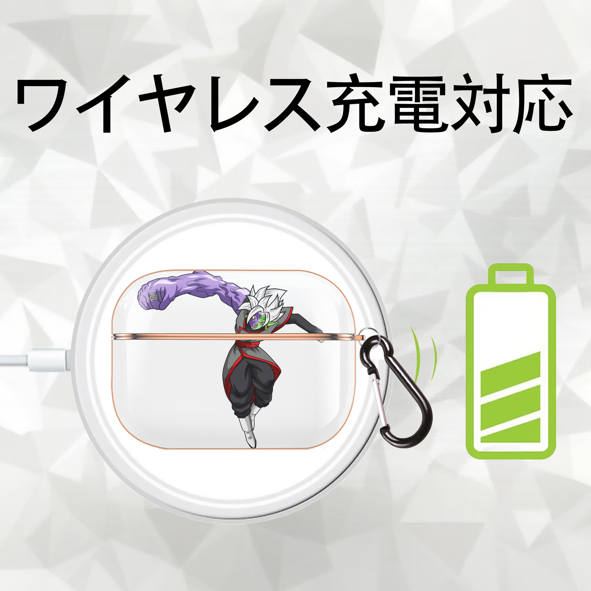 ドラゴンボール ベジット DRAGON BALL Vegetto 【AirPods Pro用】ハードシェル保護ケース｜耐衝撃・防指紋・カラビナ付き商品仕様