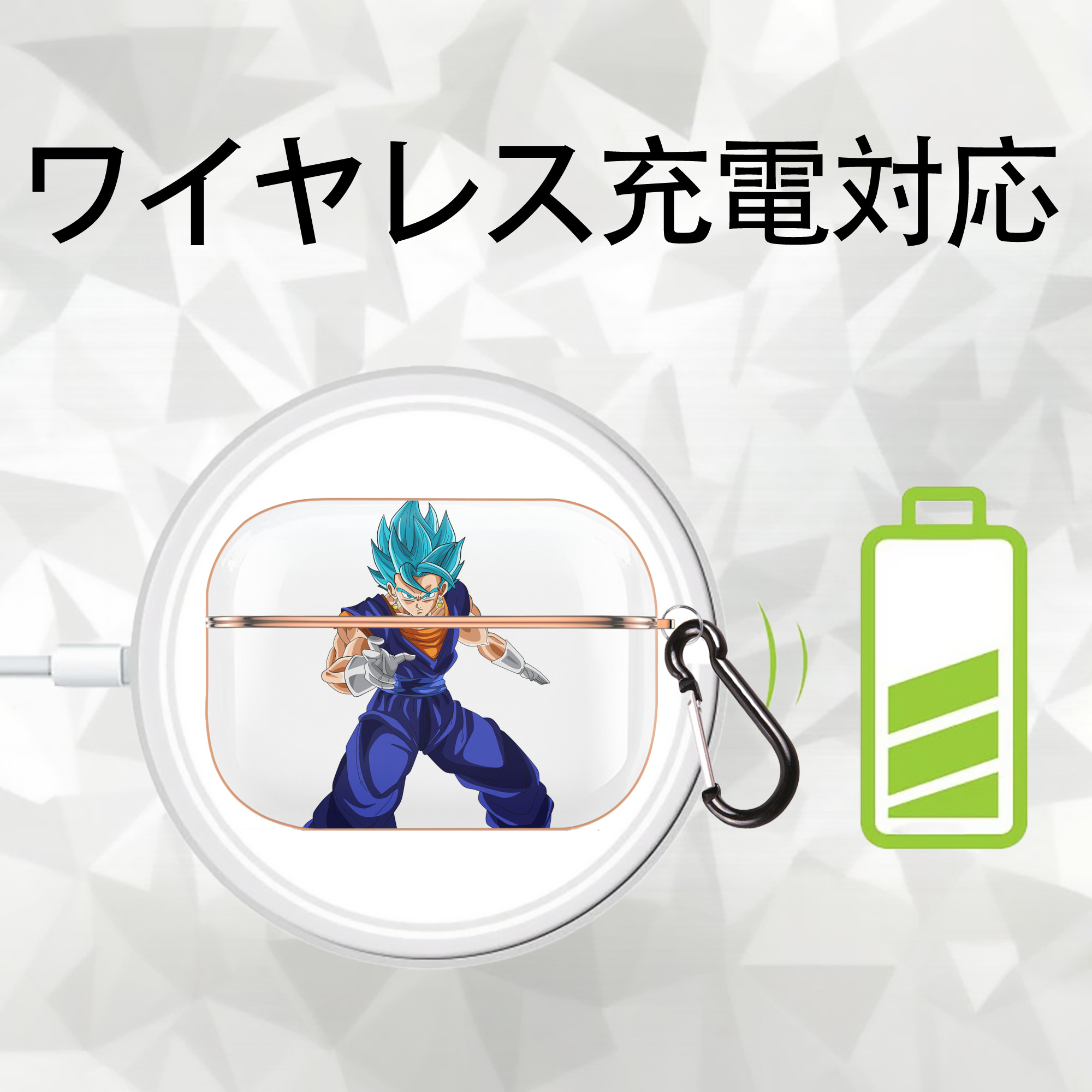 ドラゴンボール ベジット DRAGON BALL Vegetto 【AirPods Pro用】ハードシェル保護ケース｜耐衝撃・防指紋・カラビナ付き商品仕様