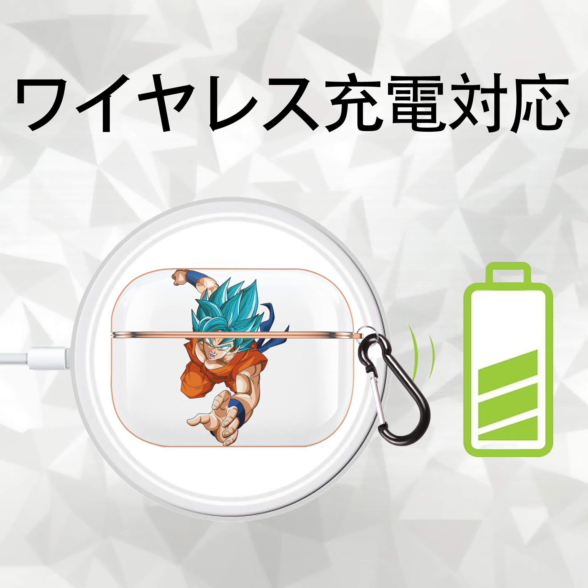 ドラゴンボール ベジット DRAGON BALL Vegetto 【AirPods Pro用】ハードシェル保護ケース｜耐衝撃・防指紋・カラビナ付き商品仕様