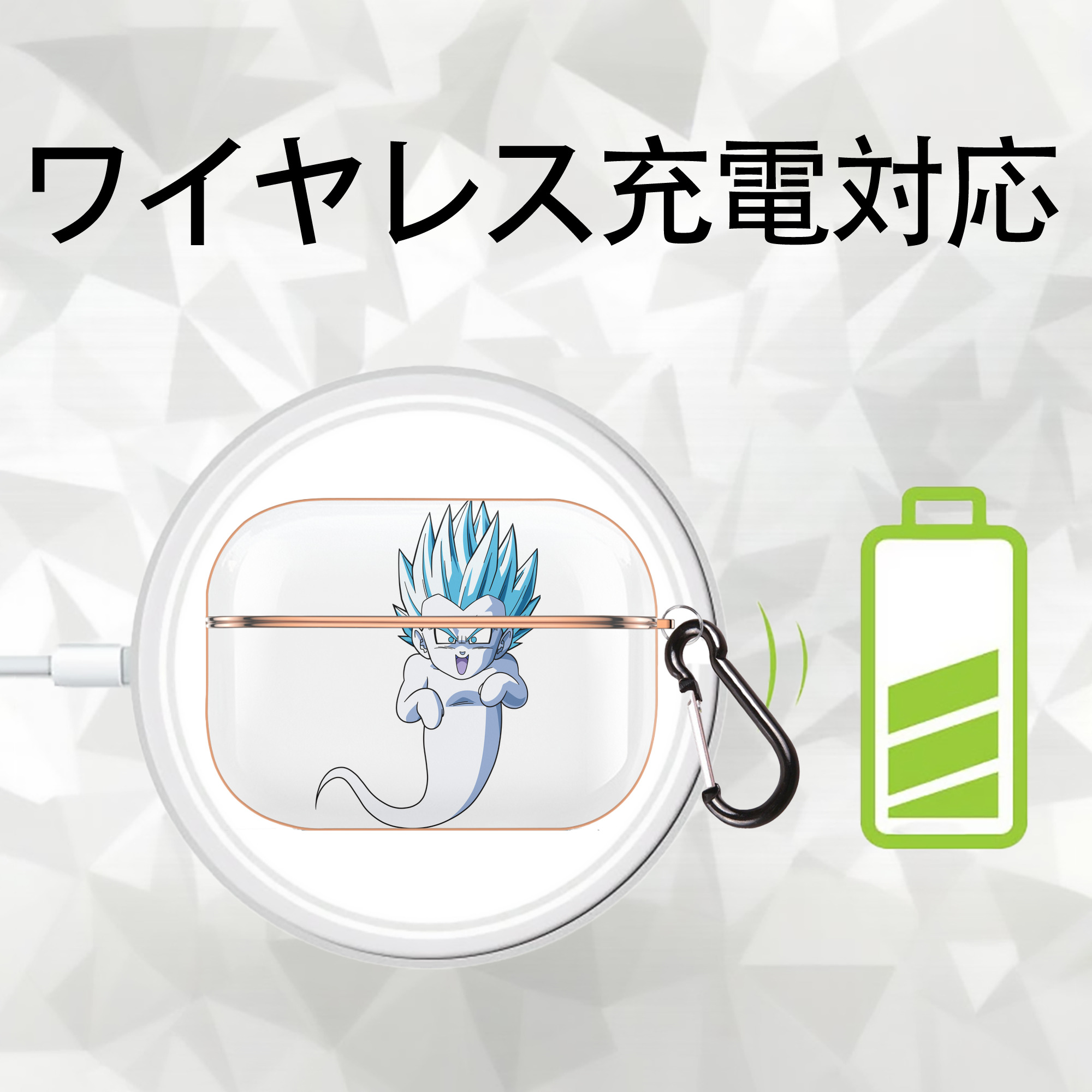ドラゴンボール ベジット DRAGON BALL Vegetto 【AirPods Pro用】ハードシェル保護ケース｜耐衝撃・防指紋・カラビナ付き商品仕様