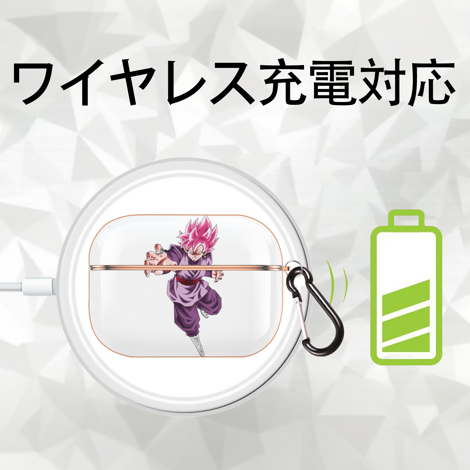 ドラゴンボール ベジット DRAGON BALL Vegetto 【AirPods Pro用】ハードシェル保護ケース｜耐衝撃・防指紋・カラビナ付き商品仕様