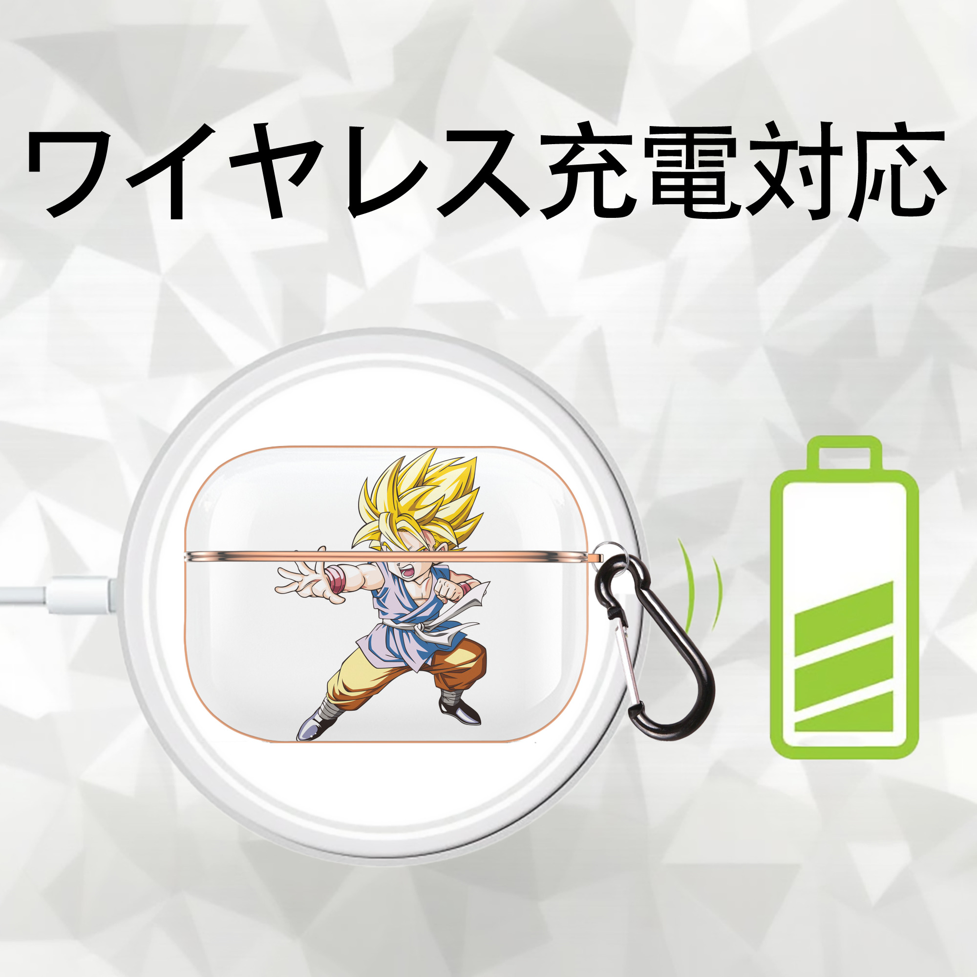 ドラゴンボール ベジット DRAGON BALL Vegetto 【AirPods Pro用】ハードシェル保護ケース｜耐衝撃・防指紋・カラビナ付き商品仕様