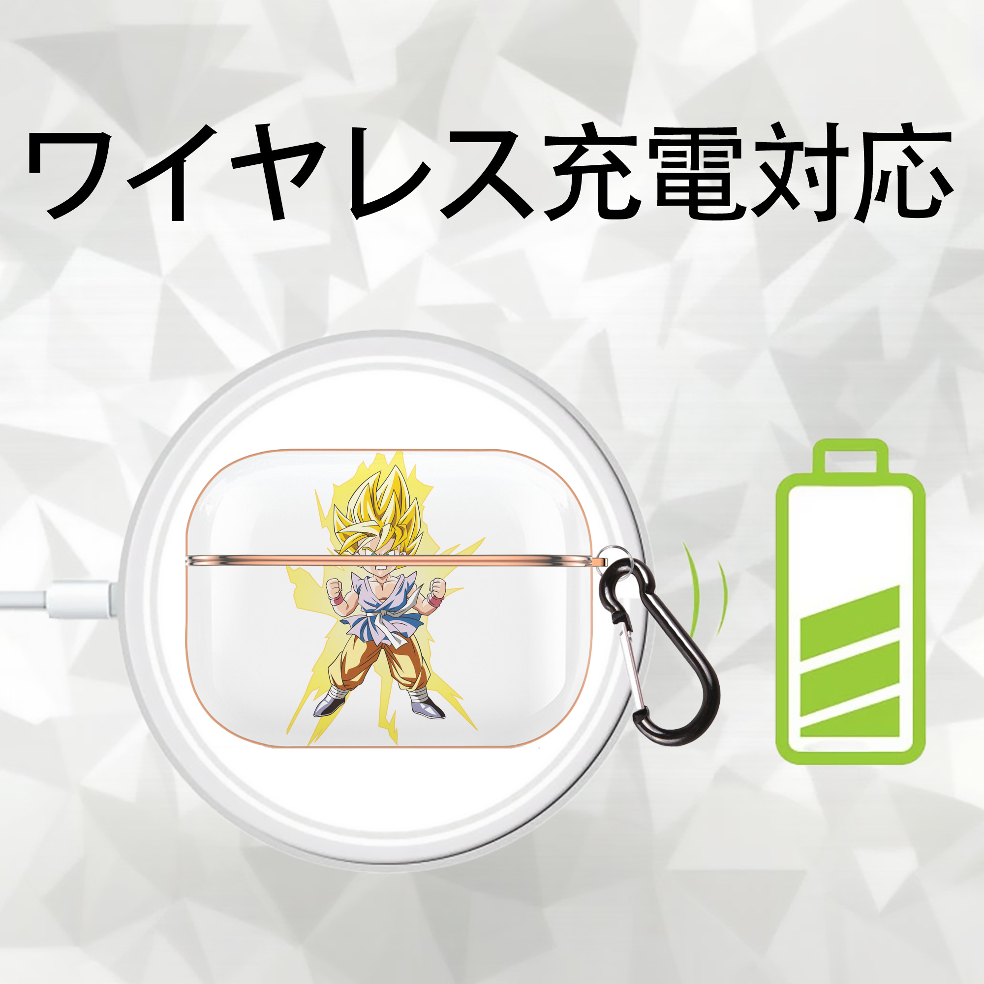 ドラゴンボール ベジット DRAGON BALL Vegetto 【AirPods Pro用】ハードシェル保護ケース｜耐衝撃・防指紋・カラビナ付き商品仕様