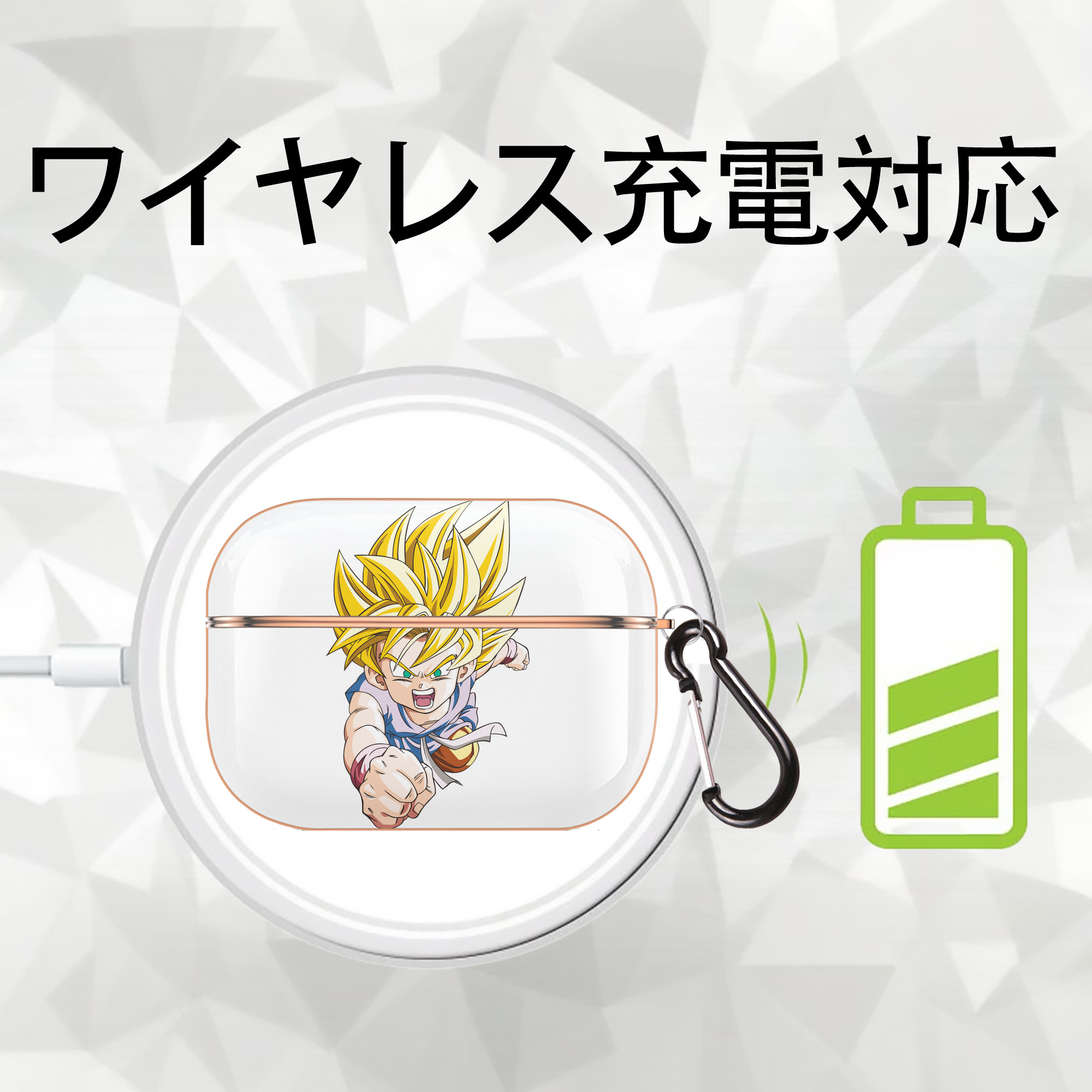 ドラゴンボール ベジット DRAGON BALL Vegetto 【AirPods Pro用】ハードシェル保護ケース｜耐衝撃・防指紋・カラビナ付き商品仕様
