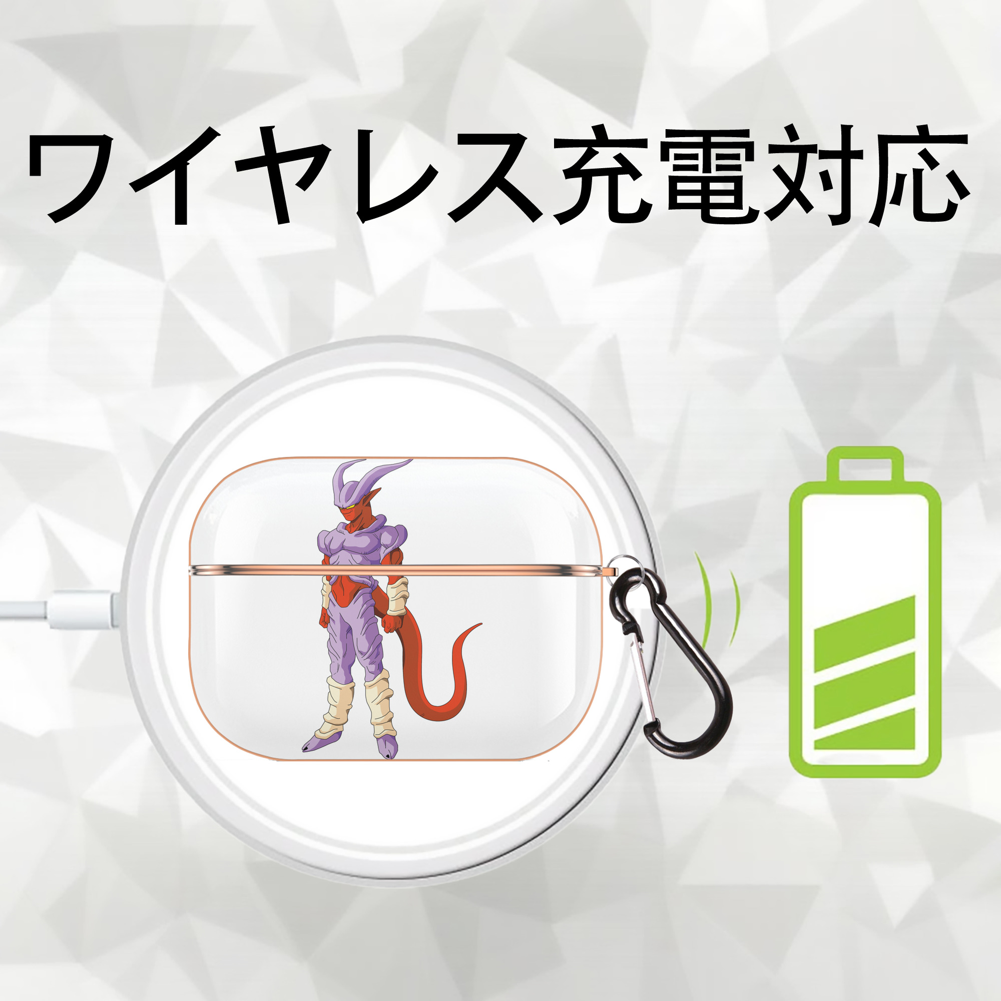 ドラゴンボール ジャネンバ DRAGON BALL Janemba 【AirPods Pro用】ハードシェル保護ケース｜耐衝撃・防指紋・カラビナ付き商品仕様
