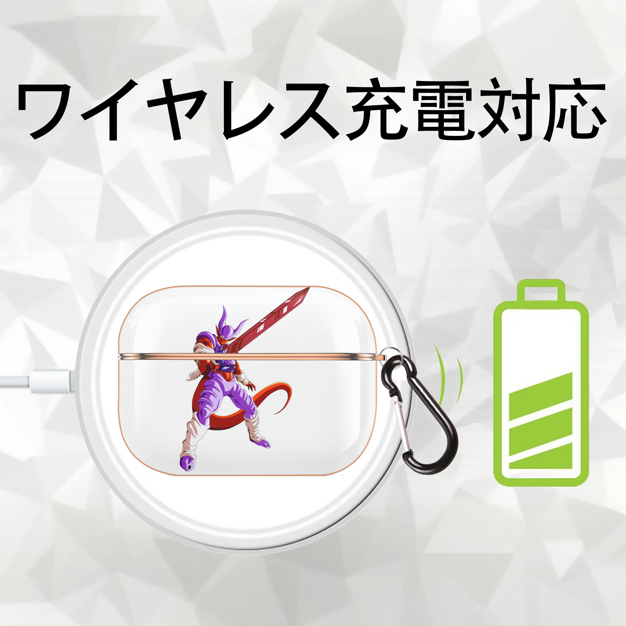 ドラゴンボール ジャネンバ DRAGON BALL Janemba 【AirPods Pro用】ハードシェル保護ケース｜耐衝撃・防指紋・カラビナ付き商品仕様