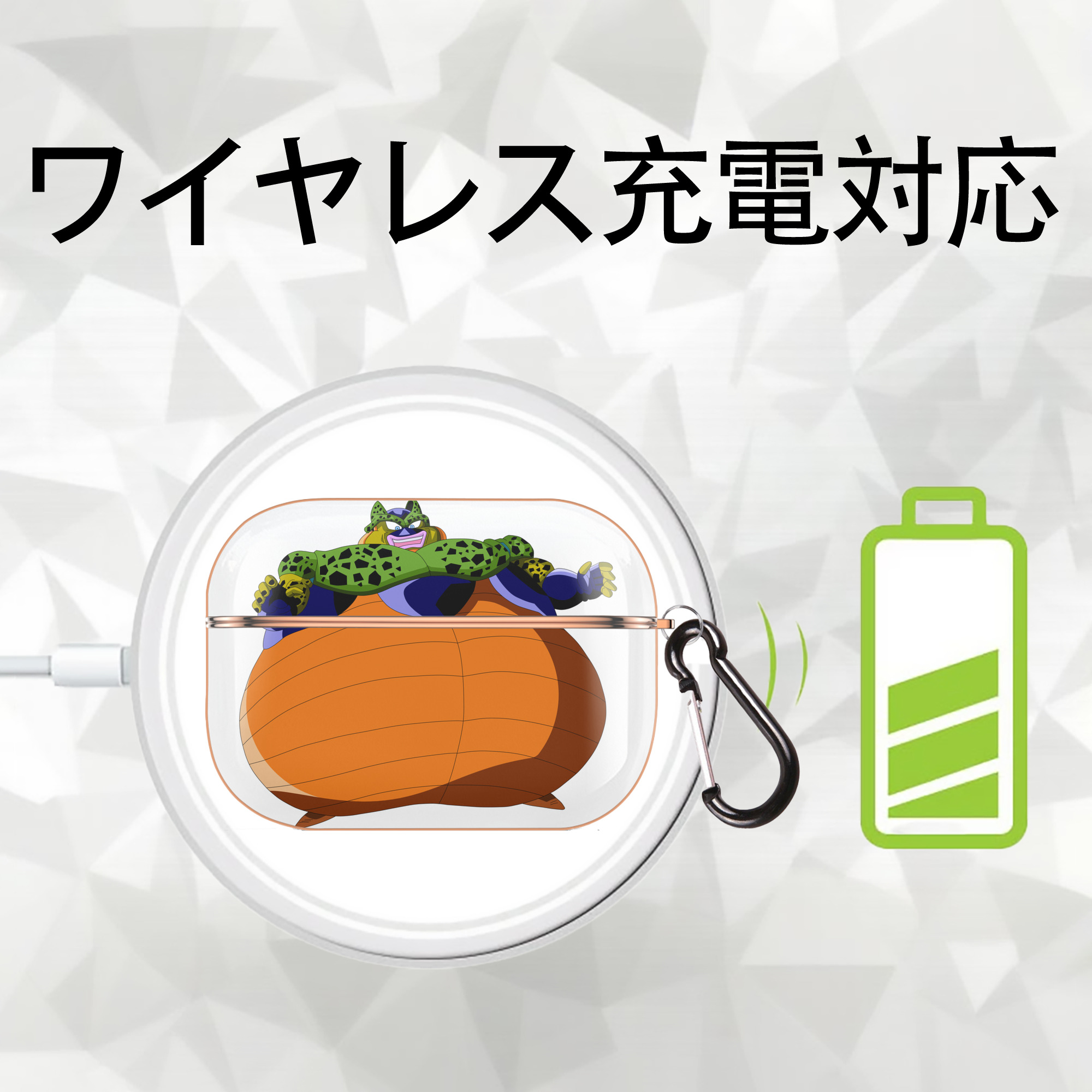 ドラゴンボール セル DRAGON BALL Cell 【AirPods Pro用】ハードシェル保護ケース｜耐衝撃・防指紋・カラビナ付き商品仕様