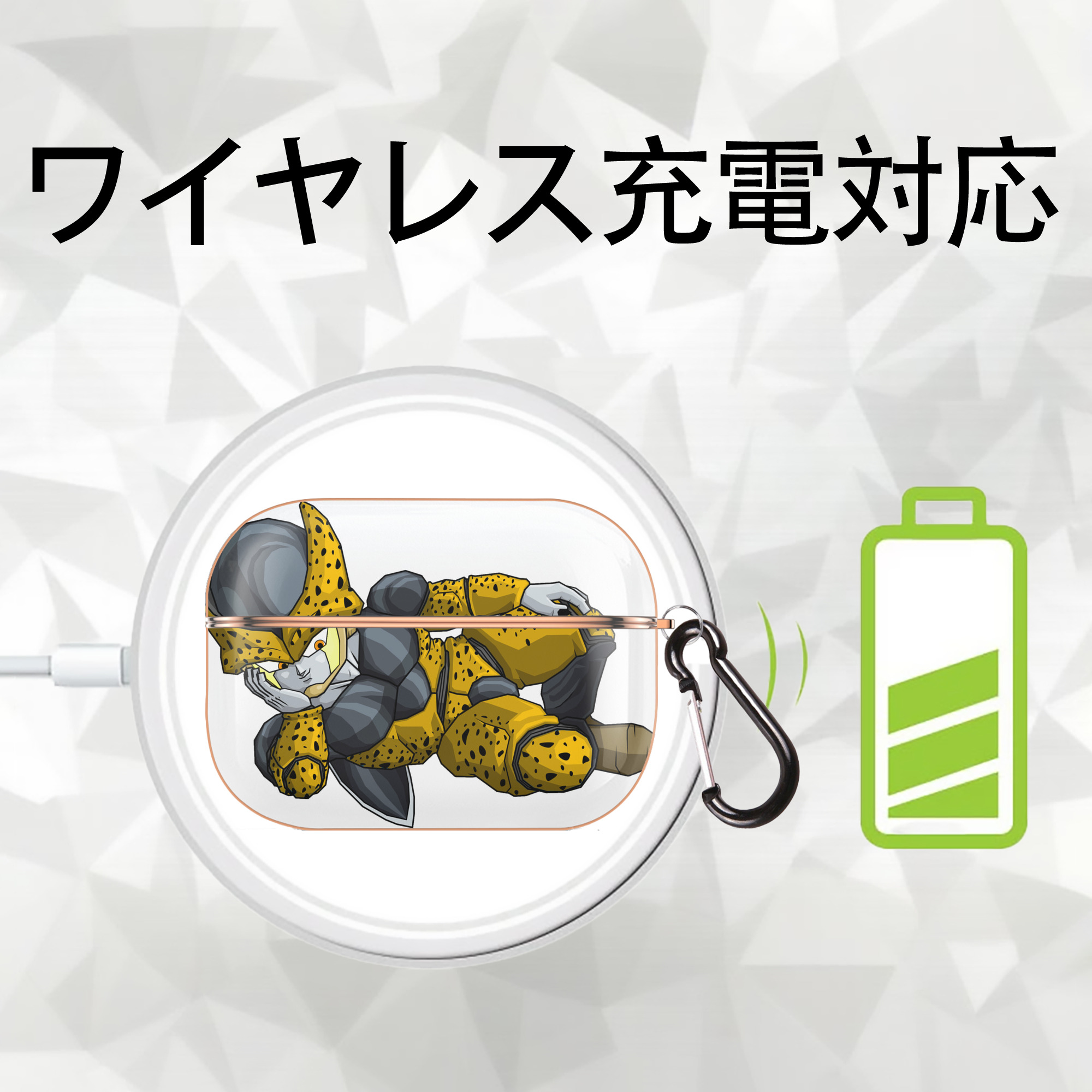 ドラゴンボール セル DRAGON BALL Cell 【AirPods Pro用】ハードシェル保護ケース｜耐衝撃・防指紋・カラビナ付き商品仕様