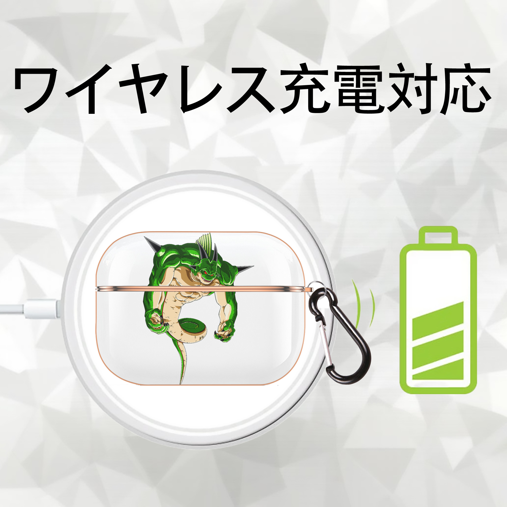 ドラゴンボール 神龍 シェンロン DRAGON BALL Shenron 【AirPods Pro用】ハードシェル保護ケース｜耐衝撃・防指紋・カラビナ付き商品仕様