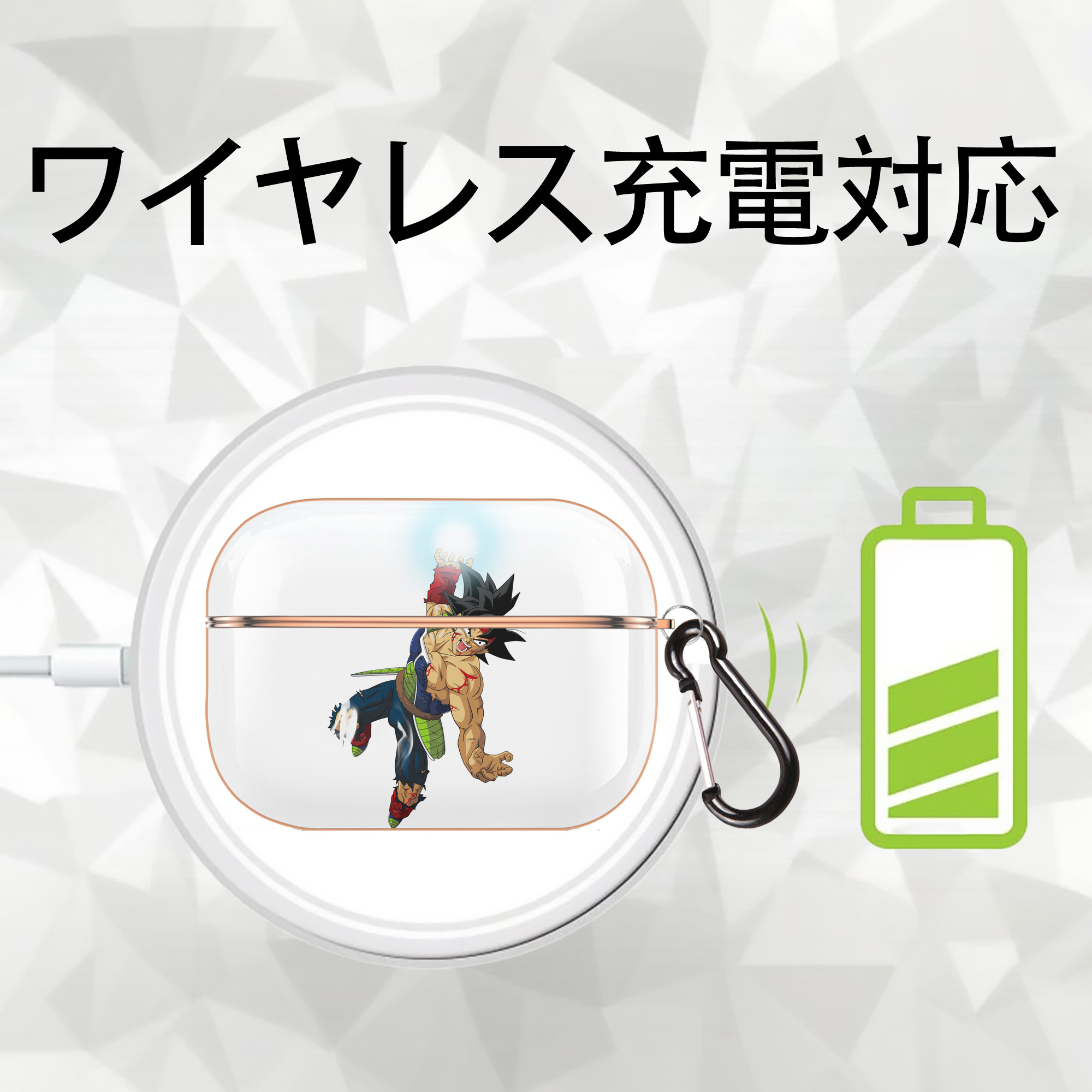 ドラゴンボール バーダック DRAGON BALL Burdock 【AirPods Pro用】ハードシェル保護ケース｜耐衝撃・防指紋・カラビナ付き商品仕様
