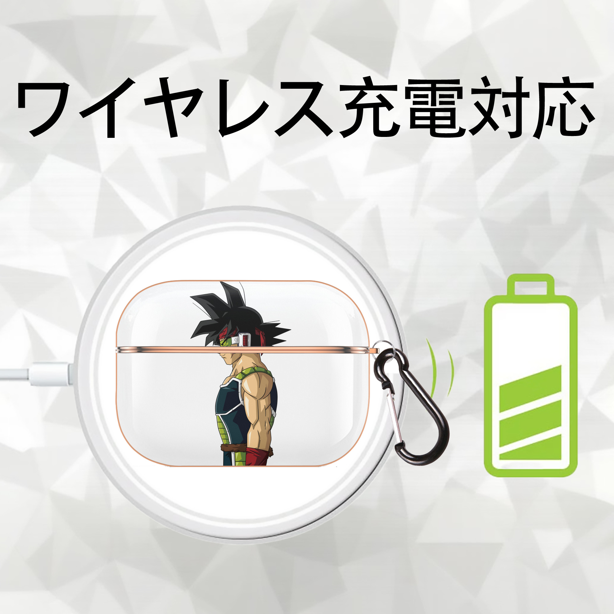 ドラゴンボール バーダック DRAGON BALL Burdock 【AirPods Pro用】ハードシェル保護ケース｜耐衝撃・防指紋・カラビナ付き商品仕様