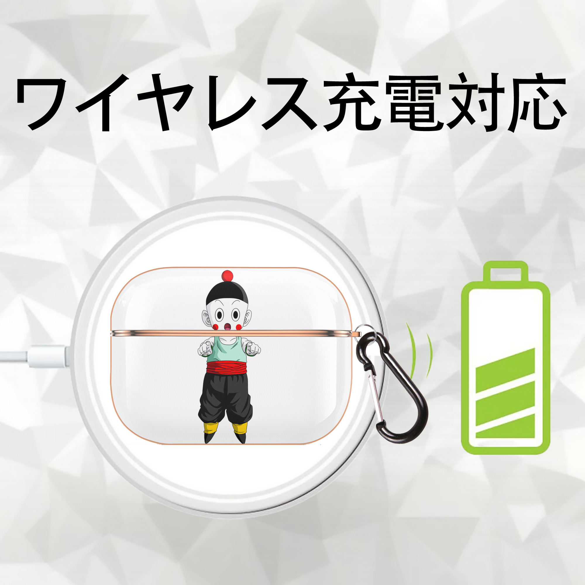 ドラゴンボール 餃子（チャオズ）DRAGON BALL Chaoz 【AirPods Pro用】ハードシェル保護ケース｜耐衝撃・防指紋・カラビナ付き商品仕様