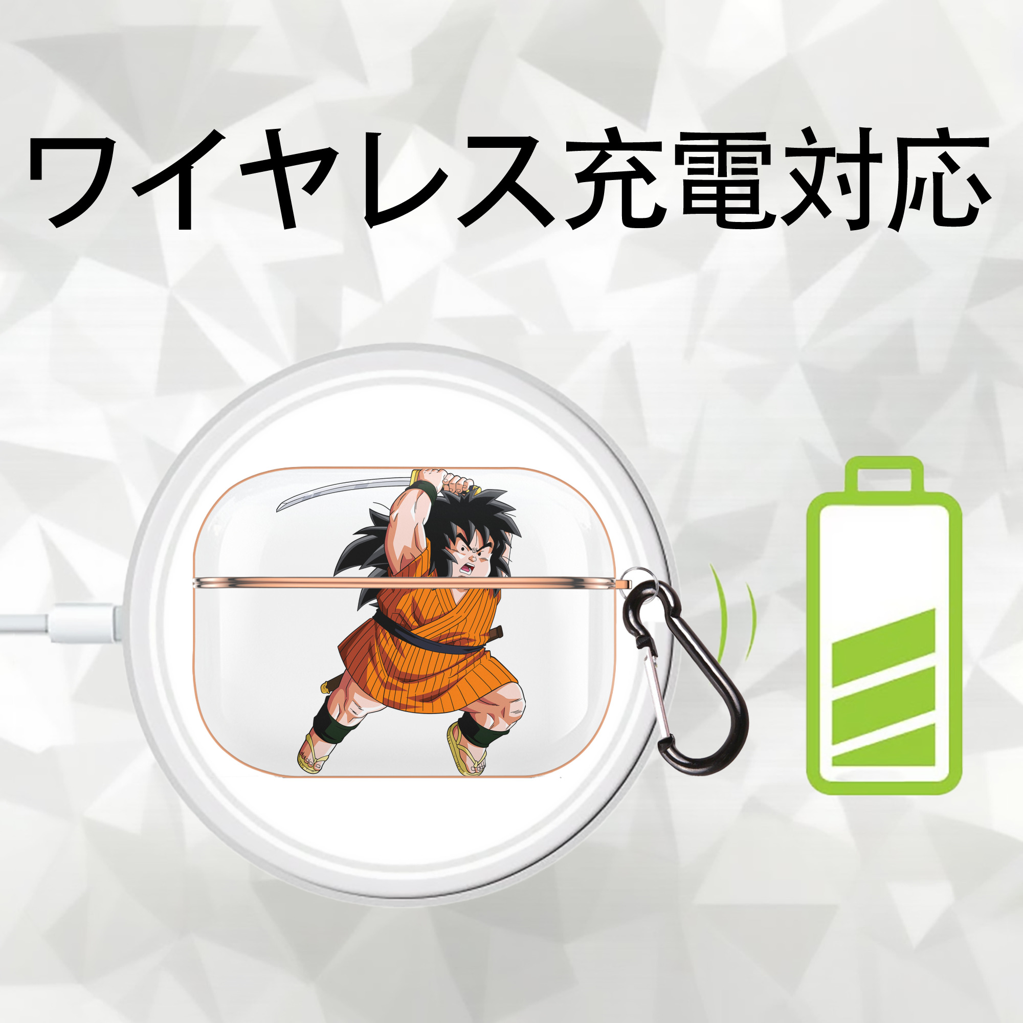 ドラゴンボール やじろべえ DRAGON BALL Yajirobe 【AirPods Pro用】ハードシェル保護ケース｜耐衝撃・防指紋・カラビナ付き商品仕様