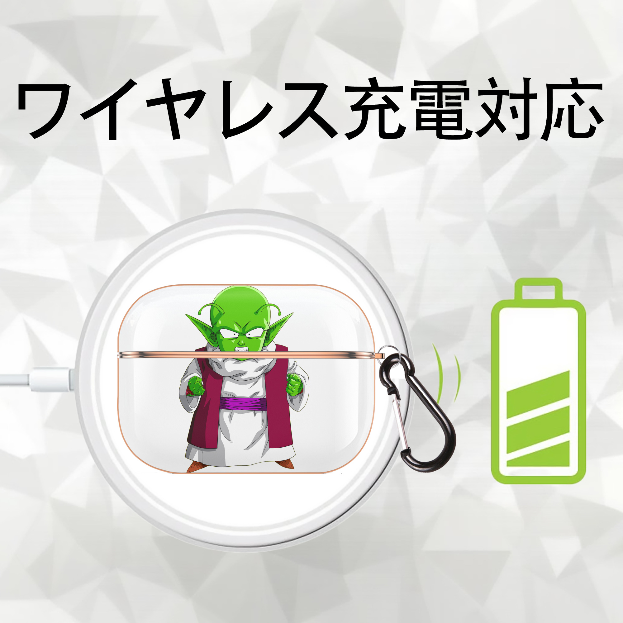 ドラゴンボール ピッコロ DRAGON BALL Piccolo 【AirPods Pro用】ハードシェル保護ケース｜耐衝撃・防指紋・カラビナ付き商品仕様