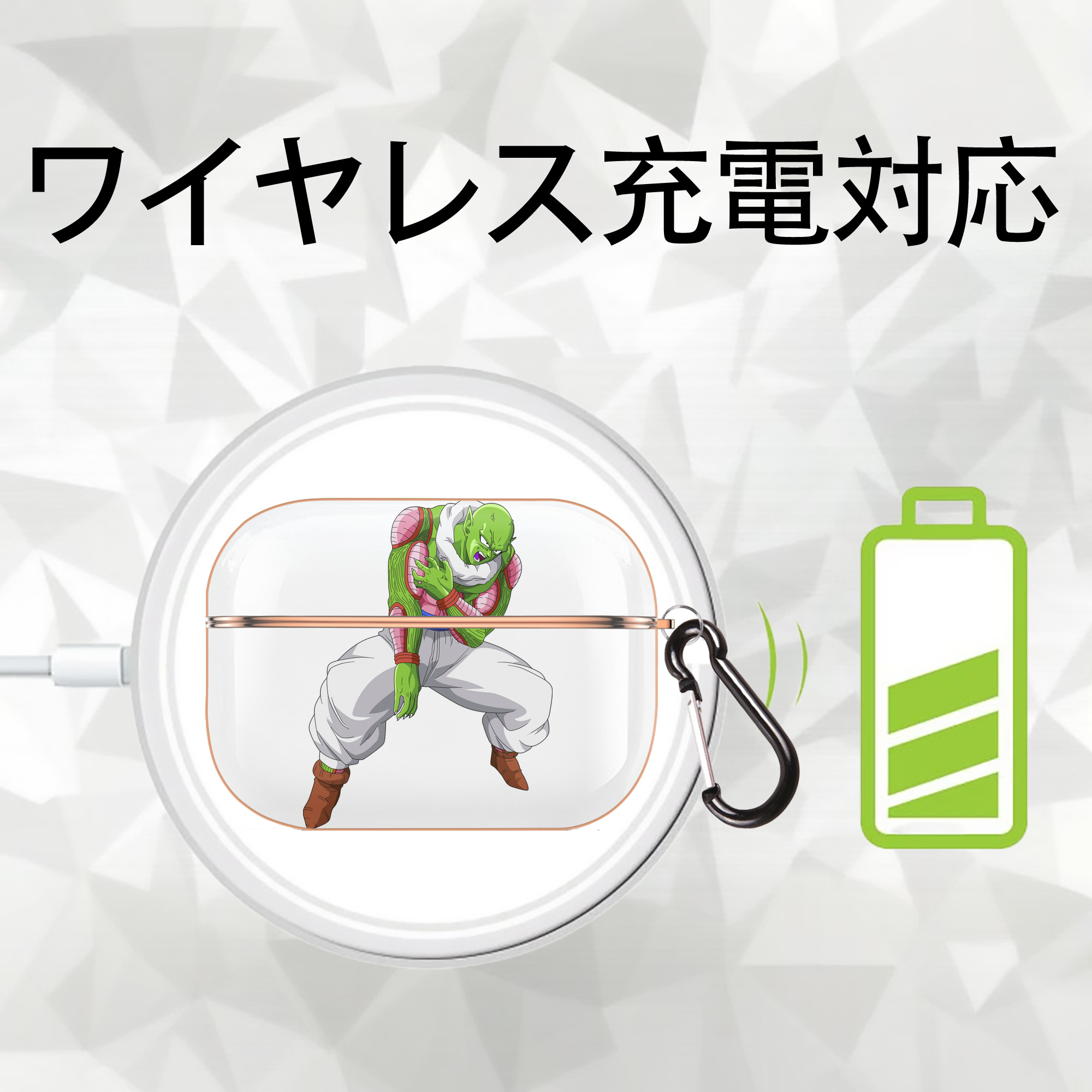 ドラゴンボール ピッコロ DRAGON BALL Piccolo 【AirPods Pro用】ハードシェル保護ケース｜耐衝撃・防指紋・カラビナ付き商品仕様
