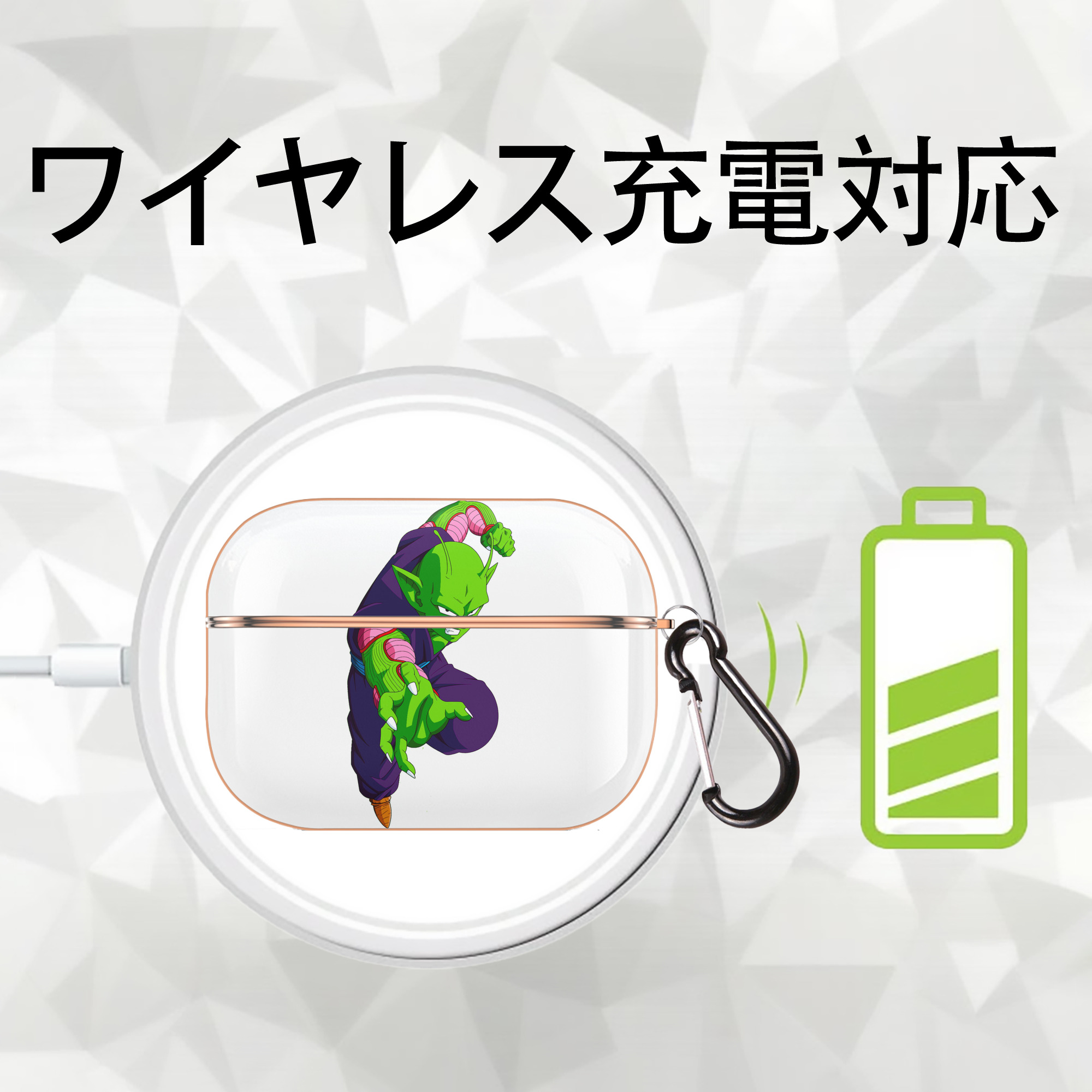 ドラゴンボール ピッコロ DRAGON BALL Piccolo 【AirPods Pro用】ハードシェル保護ケース｜耐衝撃・防指紋・カラビナ付き商品仕様