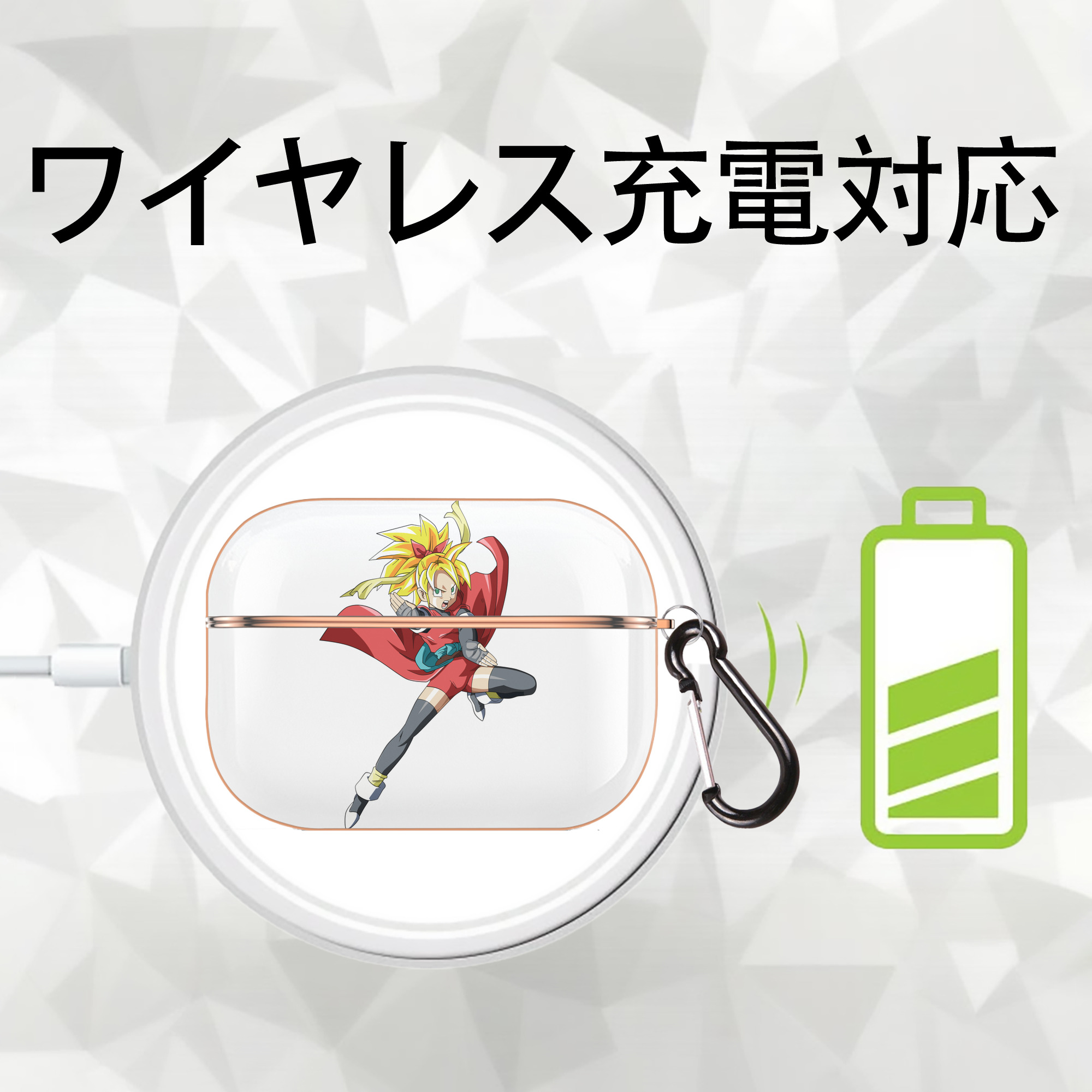ドラゴンボール カリフラ DRAGON BALL Caulifla 【AirPods Pro用】ハードシェル保護ケース｜耐衝撃・防指紋・カラビナ付き商品仕様