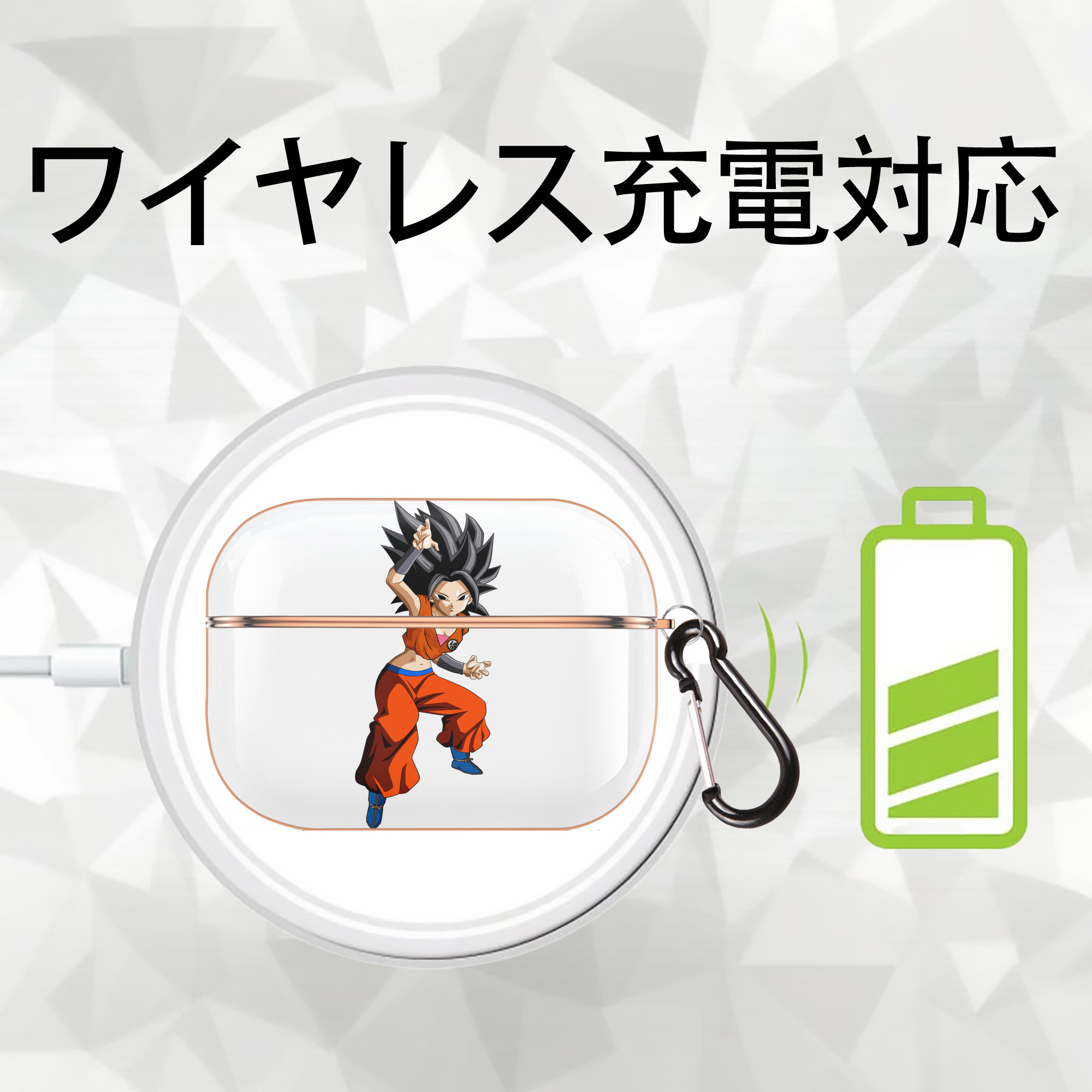 ドラゴンボール カリフラ DRAGON BALL Caulifla 【AirPods Pro用】ハードシェル保護ケース｜耐衝撃・防指紋・カラビナ付き商品仕様