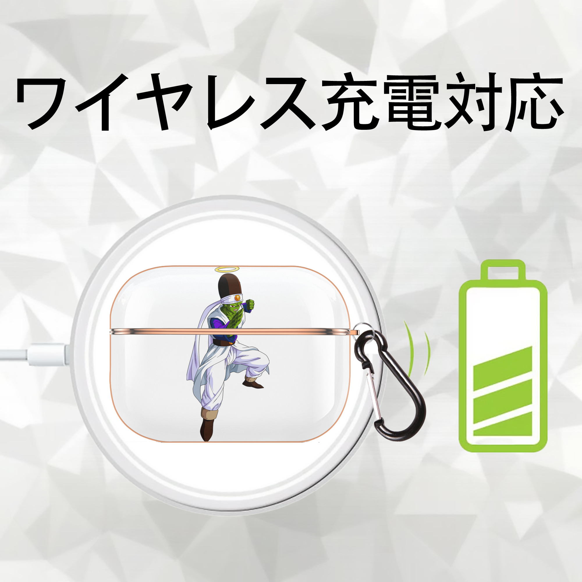 ドラゴンボール パイクーハン DRAGON BALL Pikkon 【AirPods Pro用】ハードシェル保護ケース｜耐衝撃・防指紋・カラビナ付き商品仕様