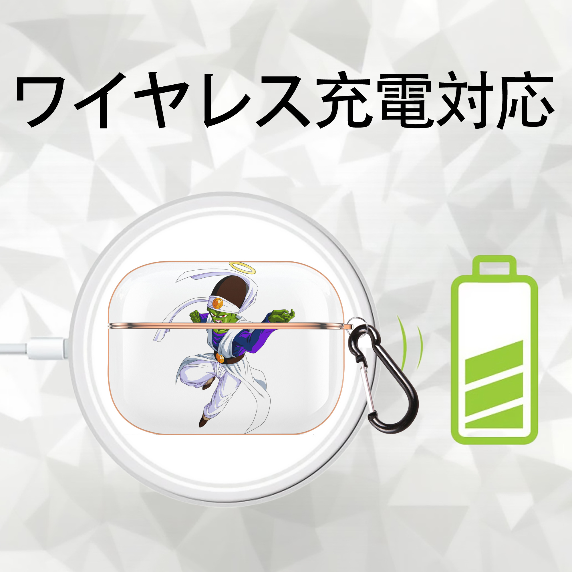 ドラゴンボール パイクーハン DRAGON BALL Pikkon 【AirPods Pro用】ハードシェル保護ケース｜耐衝撃・防指紋・カラビナ付き商品仕様