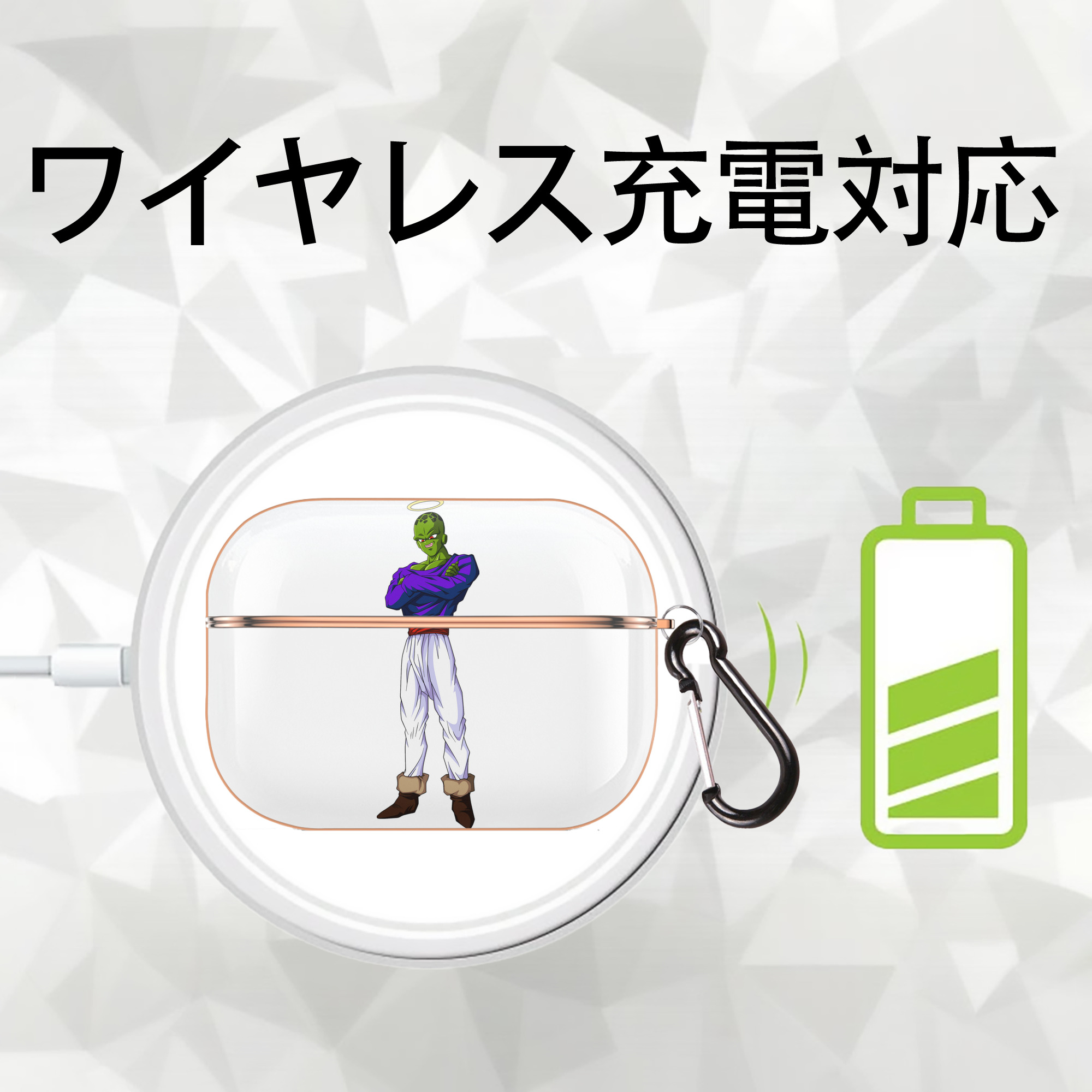 ドラゴンボール パイクーハン DRAGON BALL Pikkon 【AirPods Pro用】ハードシェル保護ケース｜耐衝撃・防指紋・カラビナ付き商品仕様