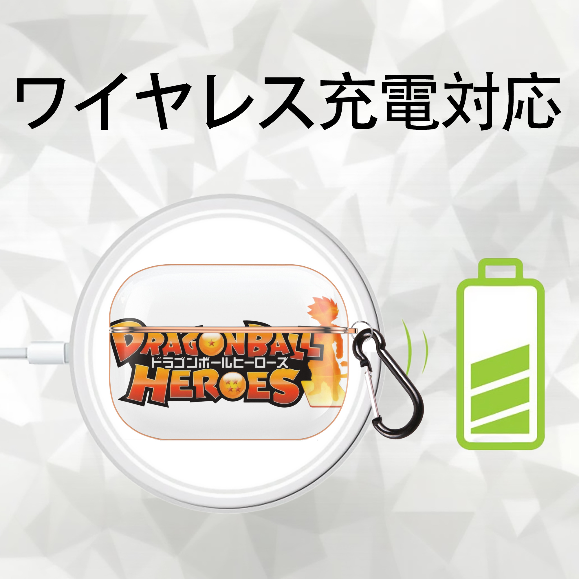 ドラゴンボール DRAGON BALL 【AirPods Pro用】ハードシェル保護ケース｜耐衝撃・防指紋・カラビナ付き商品仕様