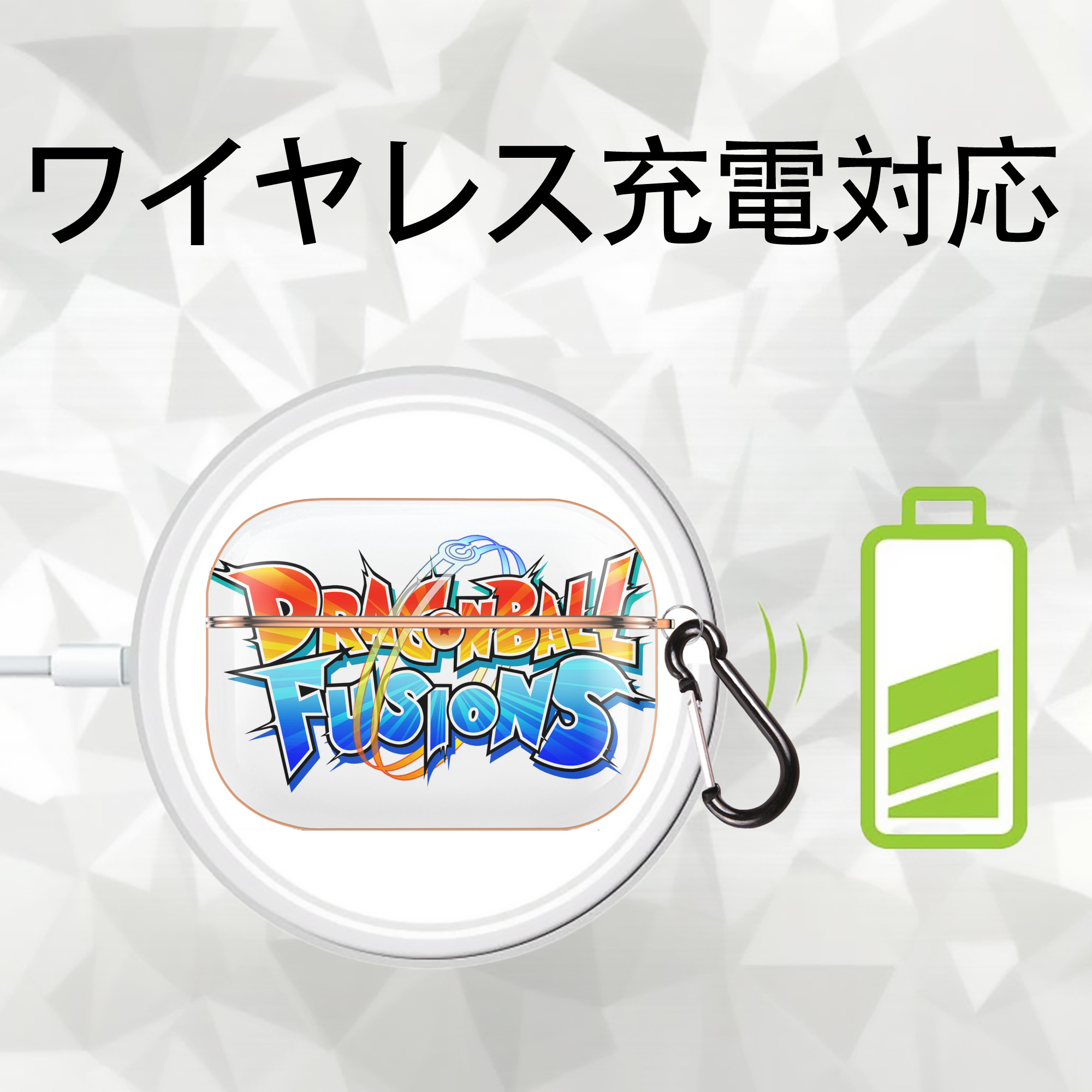 ドラゴンボール DRAGON BALL 【AirPods Pro用】ハードシェル保護ケース｜耐衝撃・防指紋・カラビナ付き商品仕様