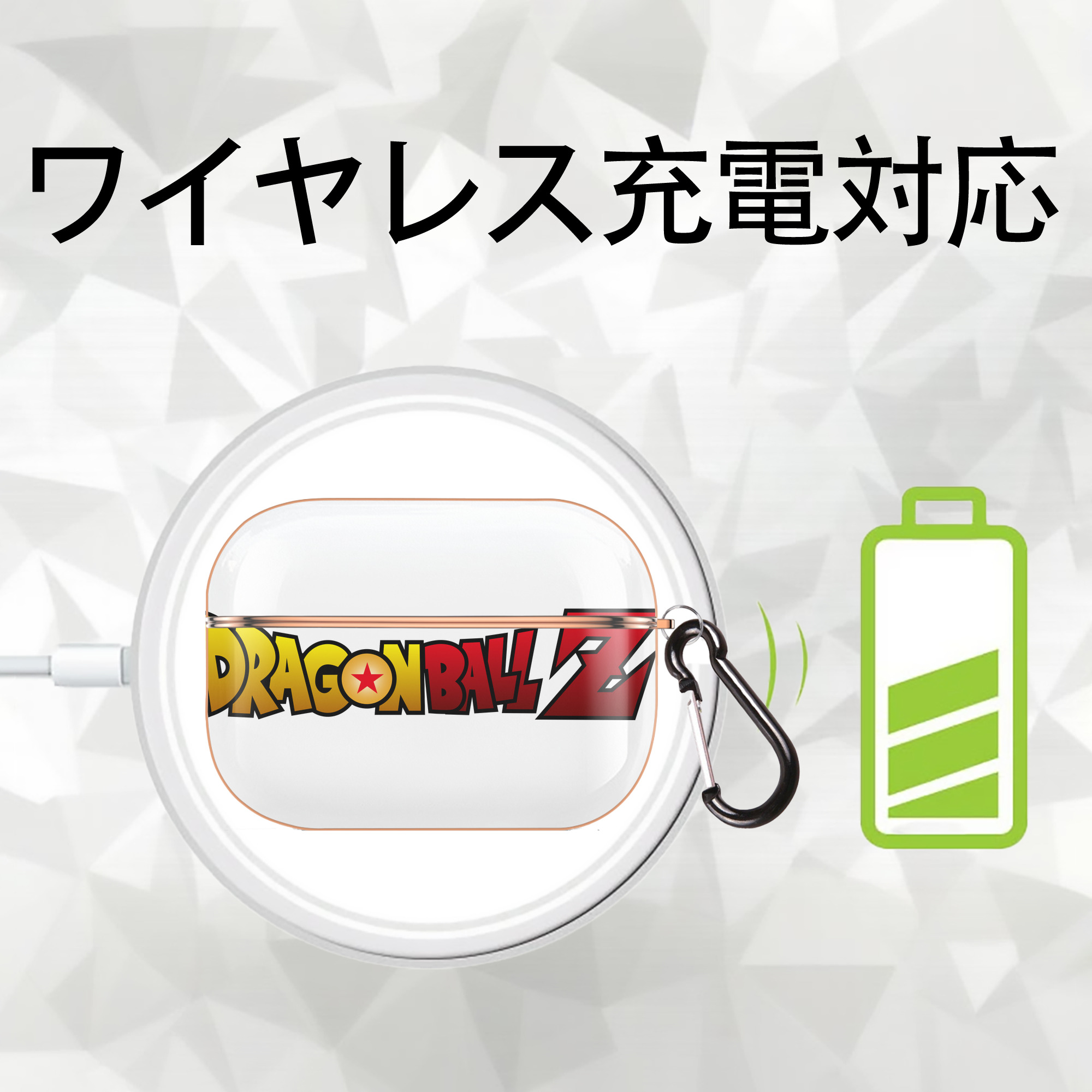 ドラゴンボール DRAGON BALL 【AirPods Pro用】ハードシェル保護ケース｜耐衝撃・防指紋・カラビナ付き商品仕様