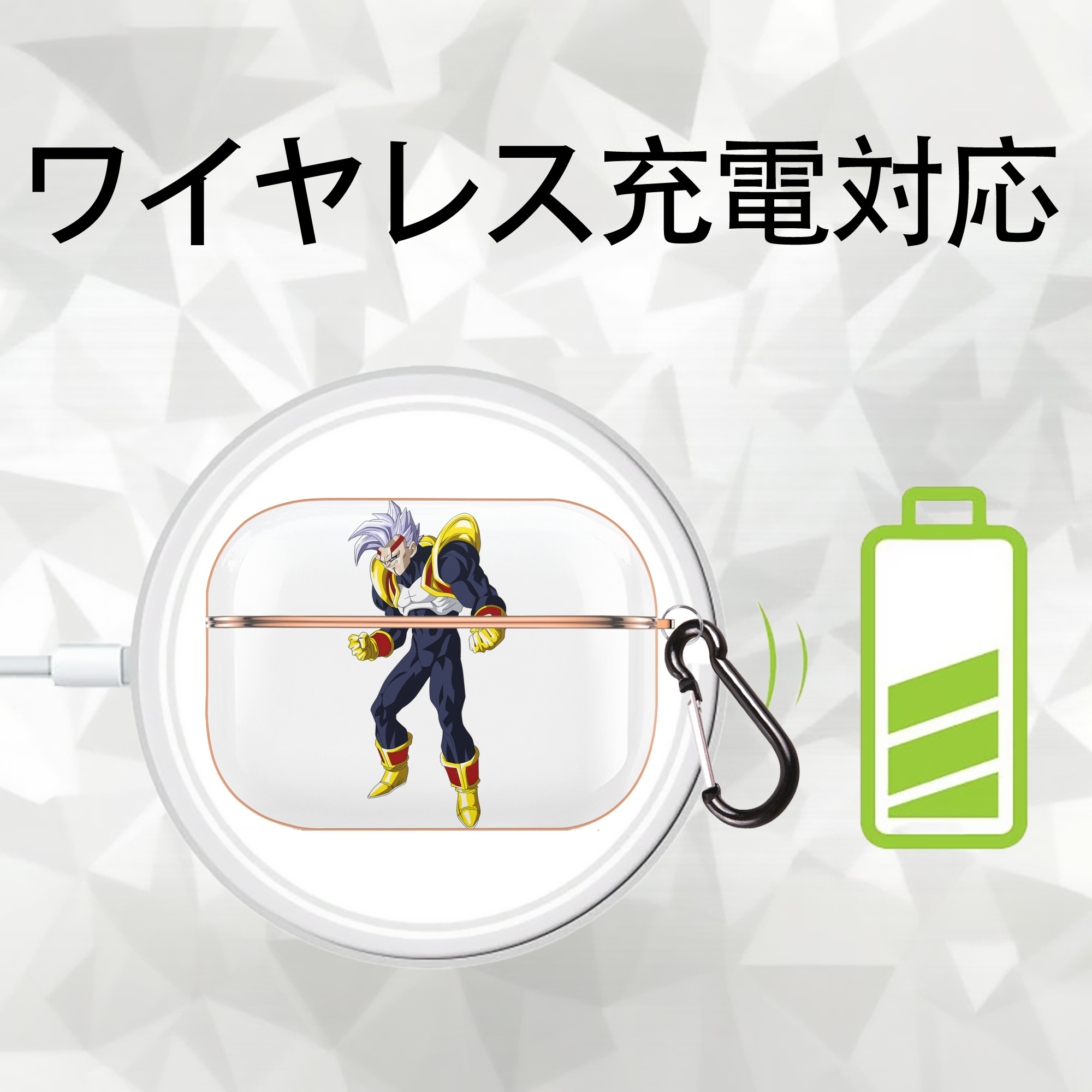 ドラゴンボール DRAGON BALL 【AirPods Pro用】ハードシェル保護ケース｜耐衝撃・防指紋・カラビナ付き商品仕様