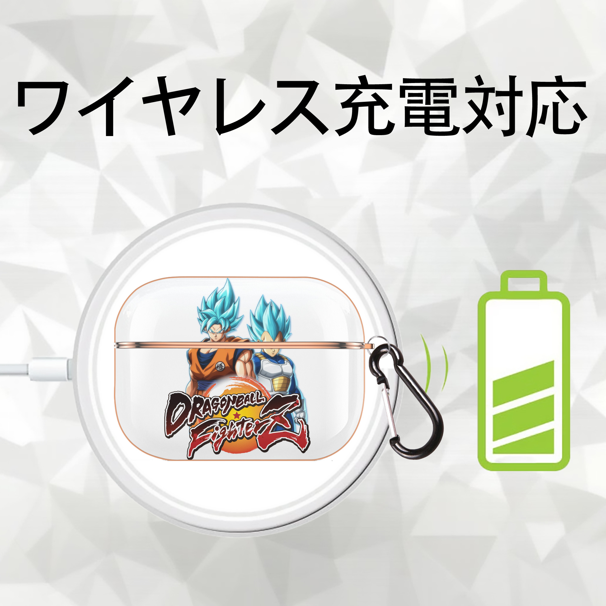 ドラゴンボール DRAGON BALL 【AirPods Pro用】ハードシェル保護ケース｜耐衝撃・防指紋・カラビナ付き商品仕様