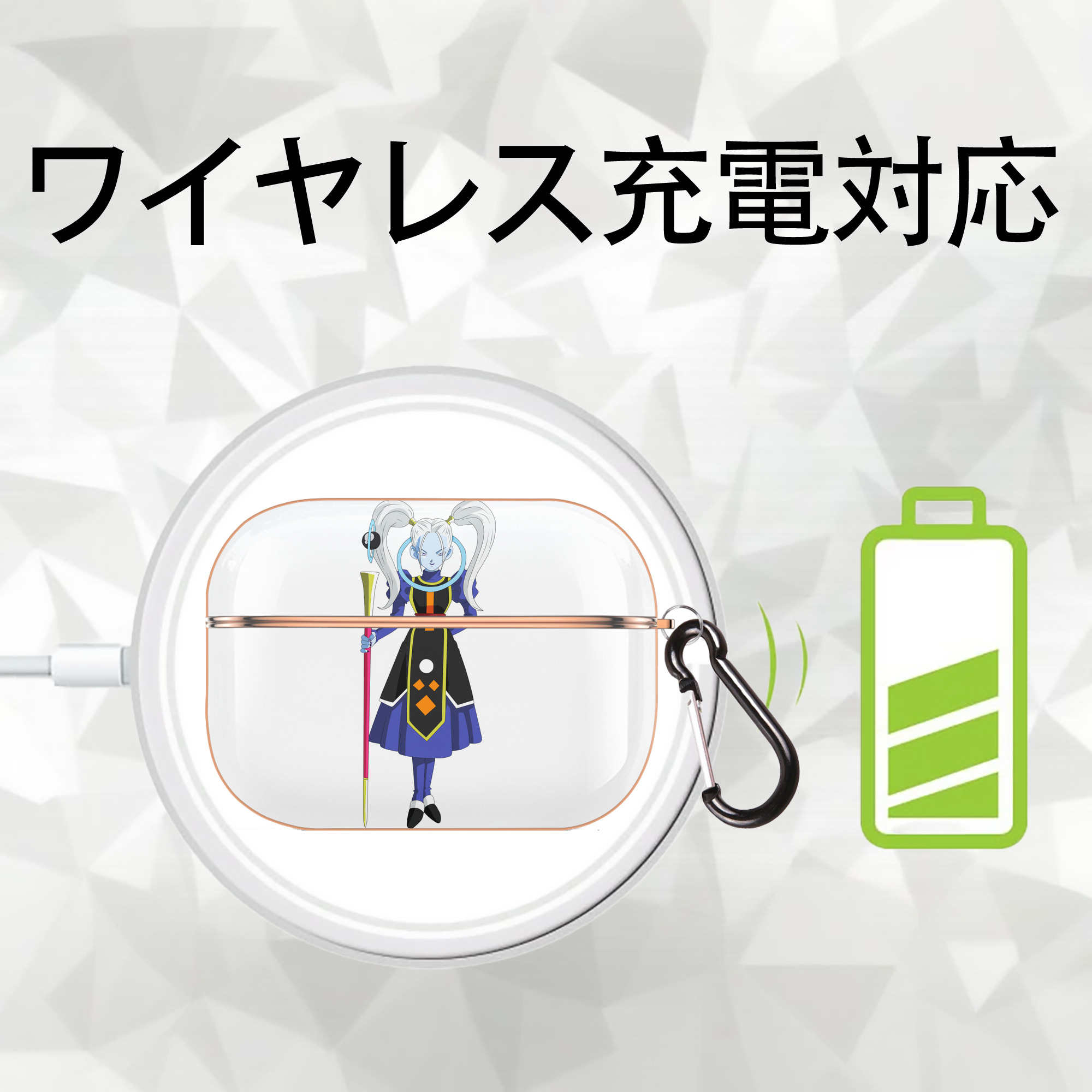 ドラゴンボール DRAGON BALL 【AirPods Pro用】ハードシェル保護ケース｜耐衝撃・防指紋・カラビナ付き商品仕様