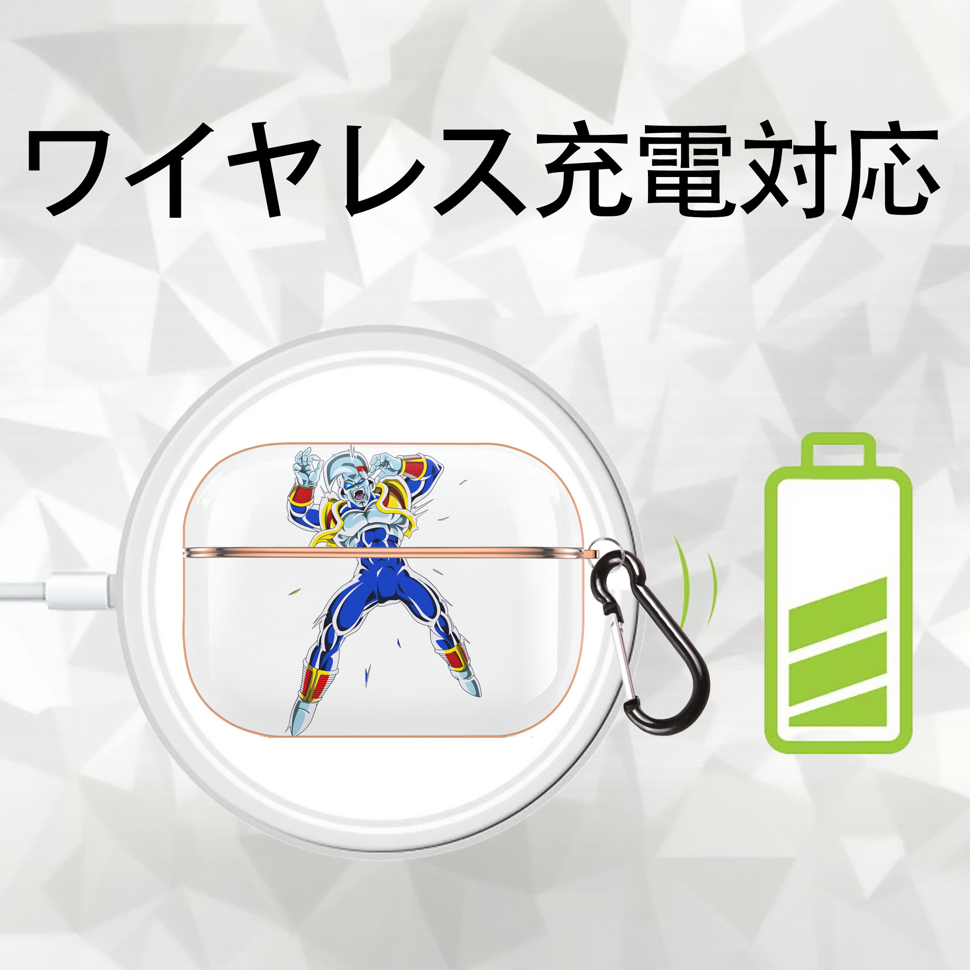 ドラゴンボール DRAGON BALL 【AirPods Pro用】ハードシェル保護ケース｜耐衝撃・防指紋・カラビナ付き商品仕様