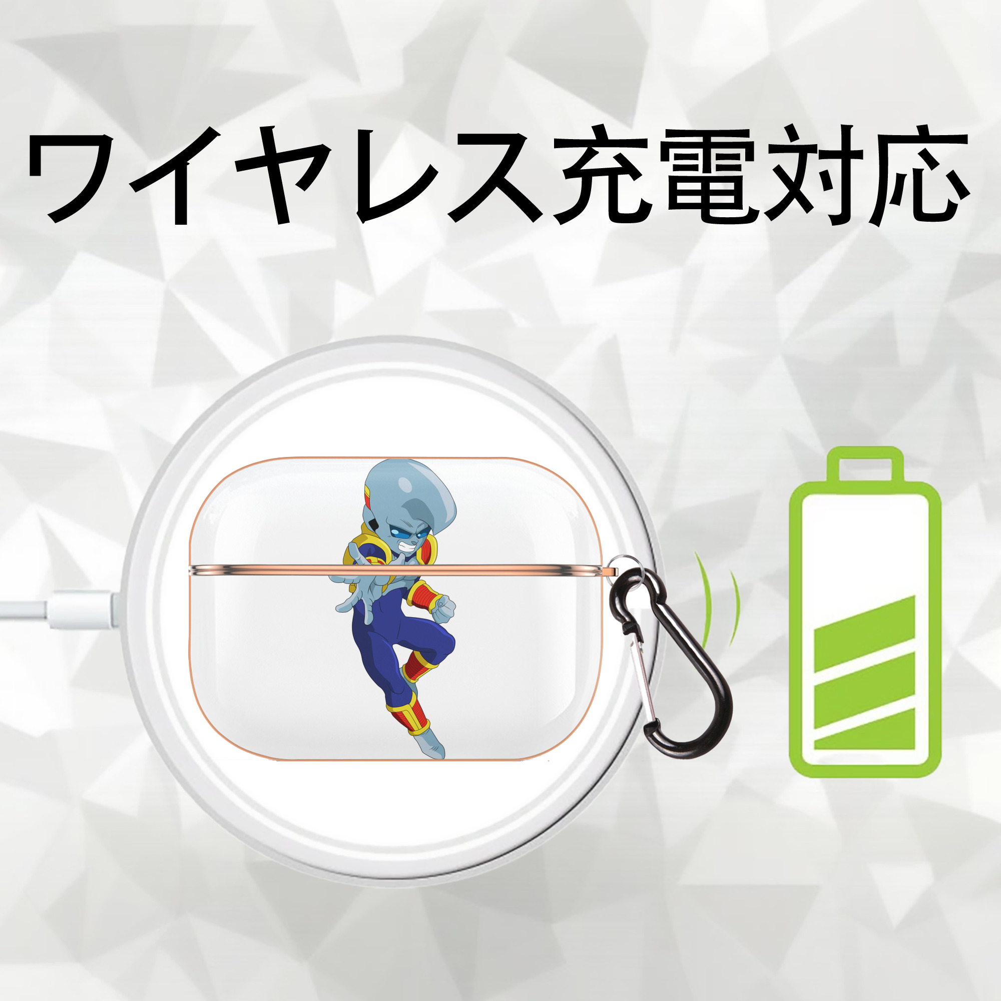 ドラゴンボール DRAGON BALL 【AirPods Pro用】ハードシェル保護ケース｜耐衝撃・防指紋・カラビナ付き商品仕様