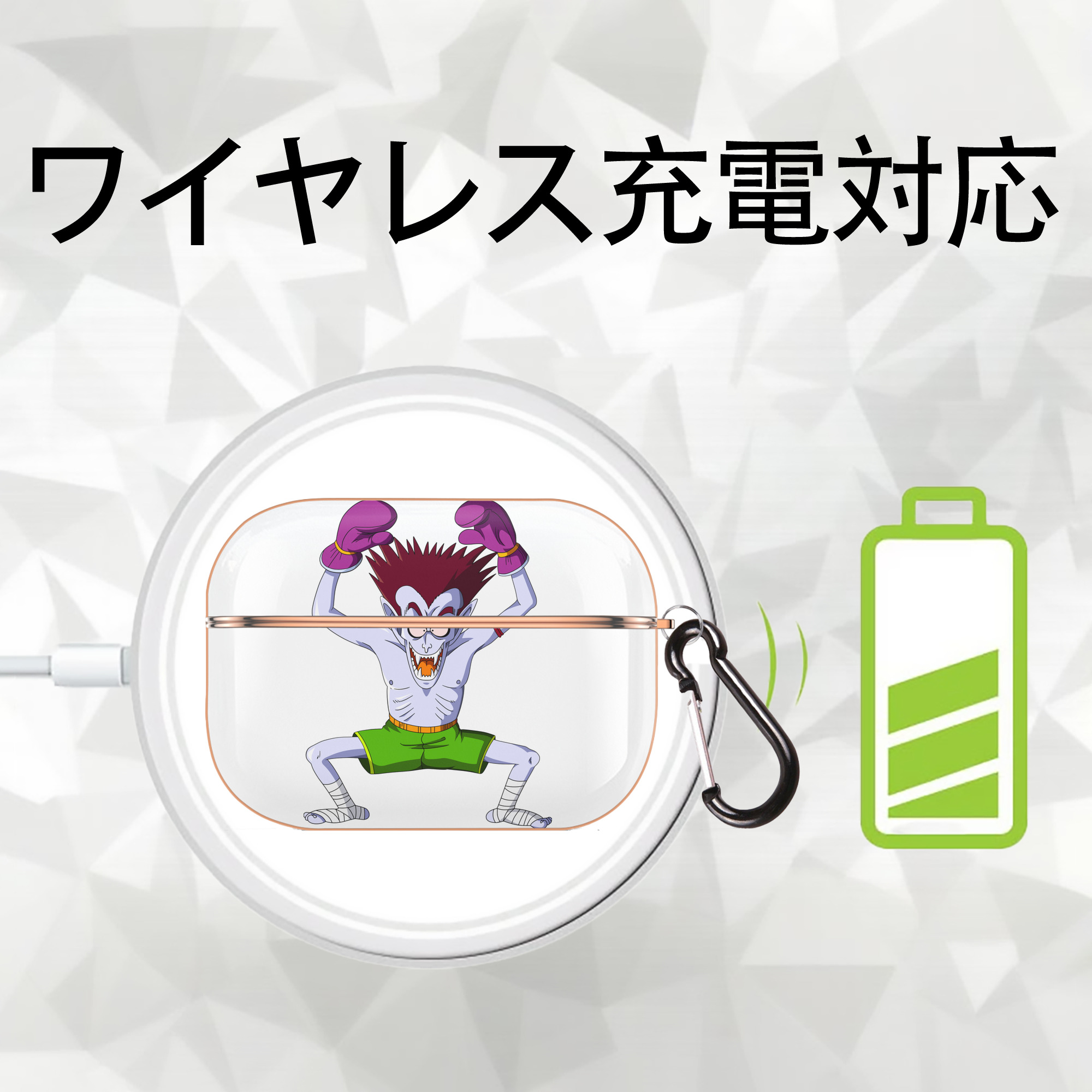 ドラゴンボール DRAGON BALL 【AirPods Pro用】ハードシェル保護ケース｜耐衝撃・防指紋・カラビナ付き商品仕様