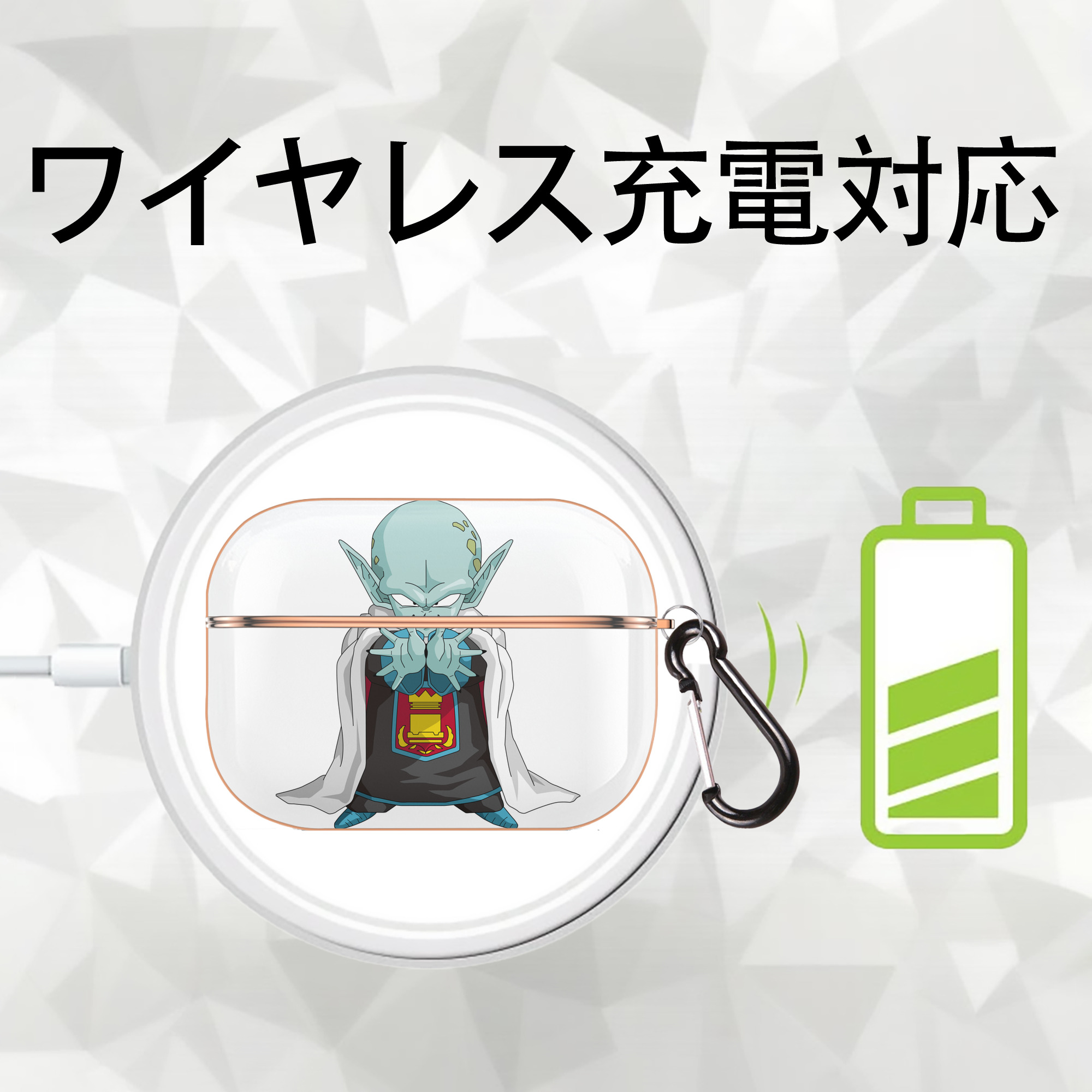ドラゴンボール DRAGON BALL 【AirPods Pro用】ハードシェル保護ケース｜耐衝撃・防指紋・カラビナ付き商品仕様
