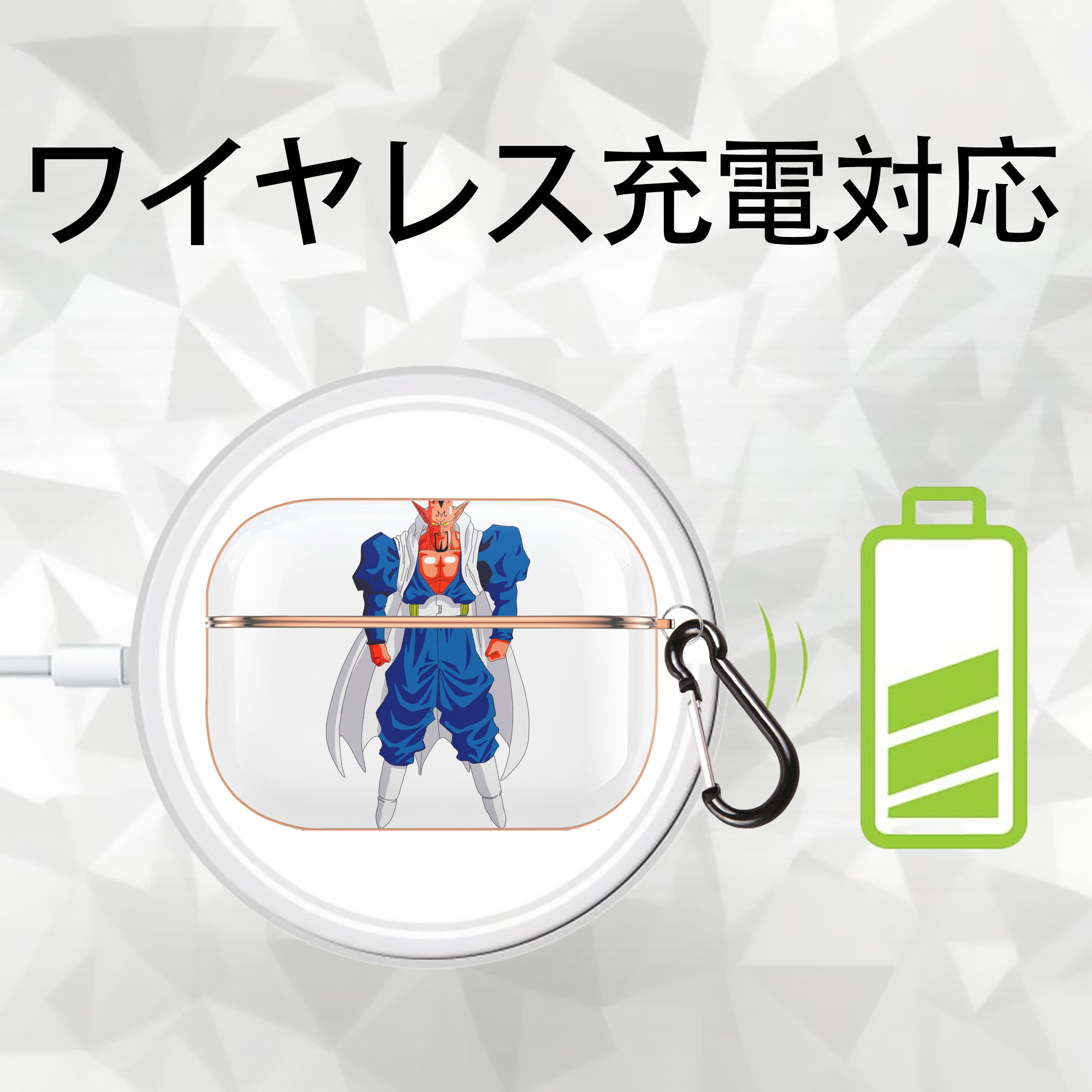 ドラゴンボール DRAGON BALL 【AirPods Pro用】ハードシェル保護ケース｜耐衝撃・防指紋・カラビナ付き商品仕様