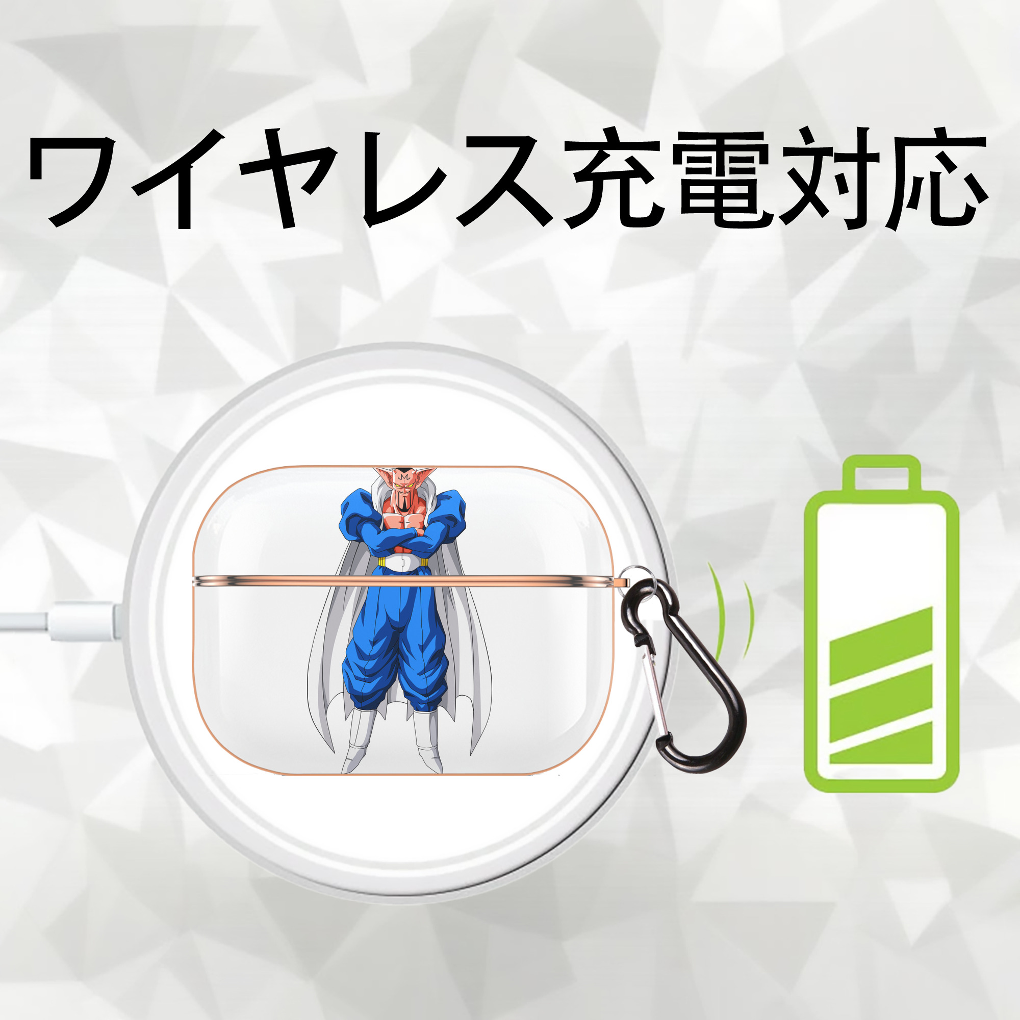 ドラゴンボール DRAGON BALL 【AirPods Pro用】ハードシェル保護ケース｜耐衝撃・防指紋・カラビナ付き商品仕様