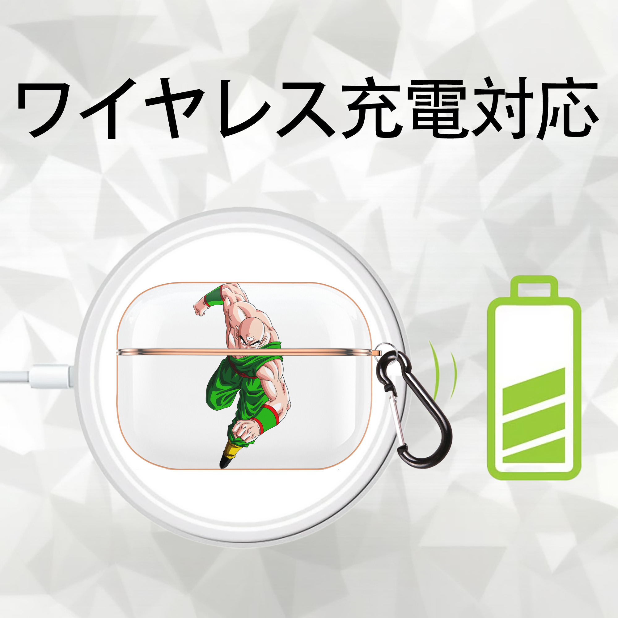 ドラゴンボール DRAGON BALL 【AirPods Pro用】ハードシェル保護ケース｜耐衝撃・防指紋・カラビナ付き商品仕様