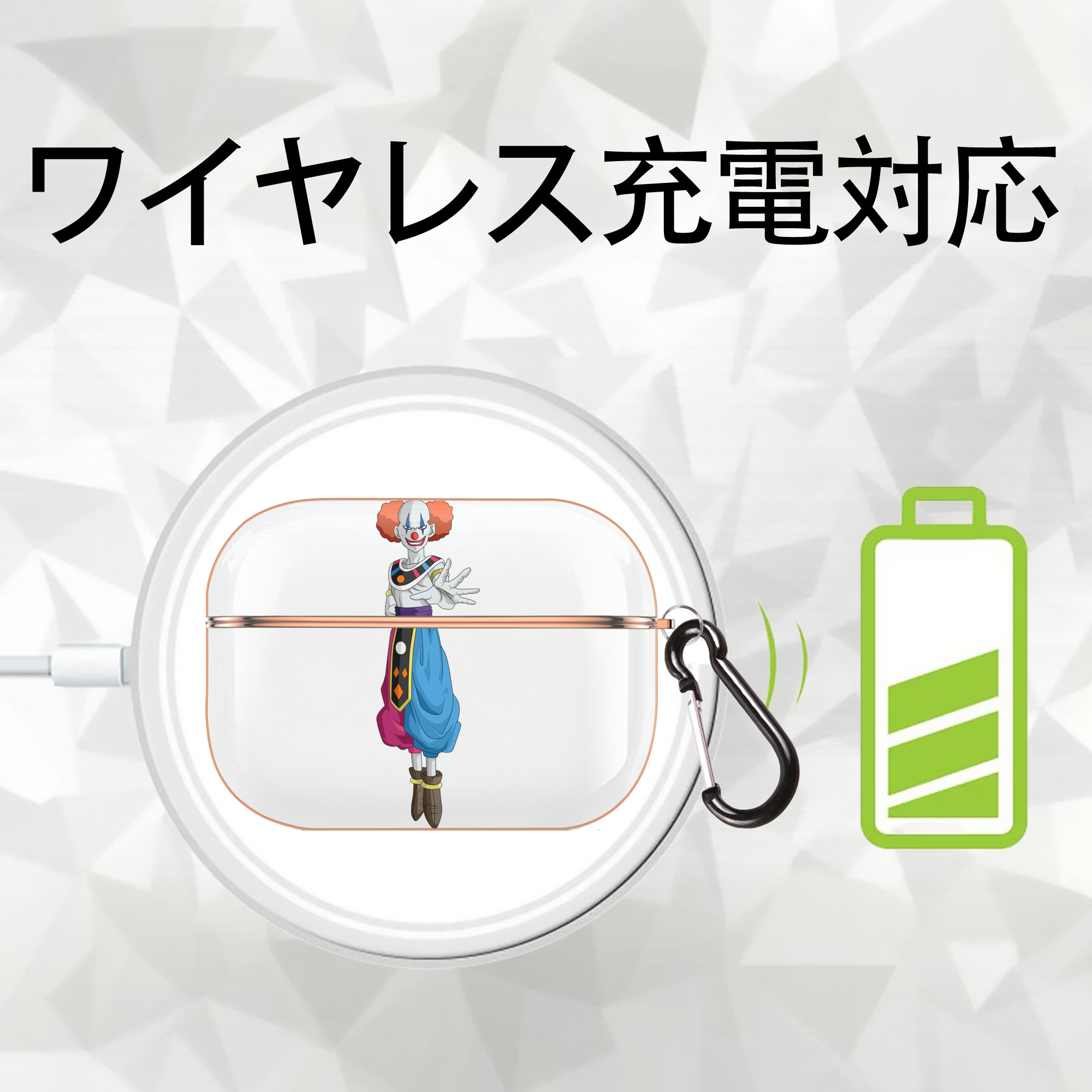 ドラゴンボール DRAGON BALL 【AirPods Pro用】ハードシェル保護ケース｜耐衝撃・防指紋・カラビナ付き商品仕様