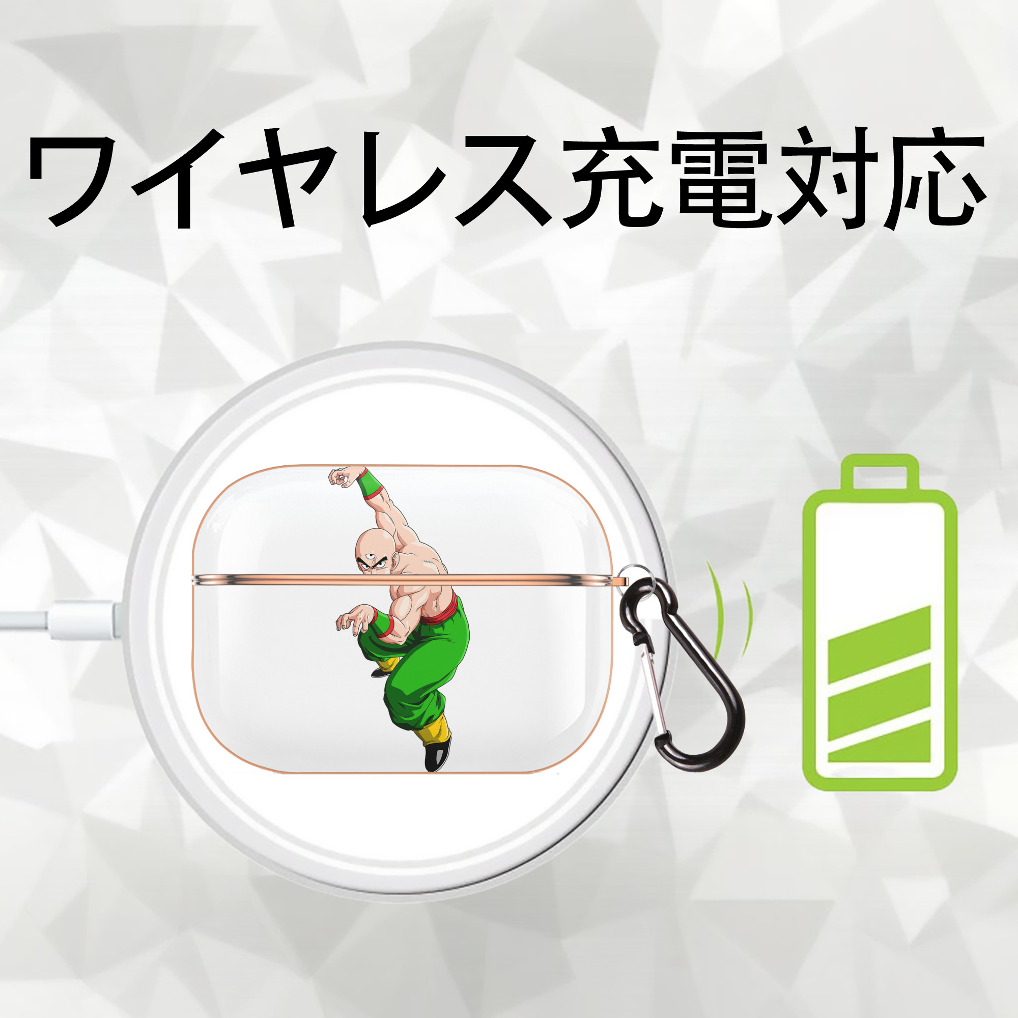 ドラゴンボール DRAGON BALL 【AirPods Pro用】ハードシェル保護ケース｜耐衝撃・防指紋・カラビナ付き商品仕様