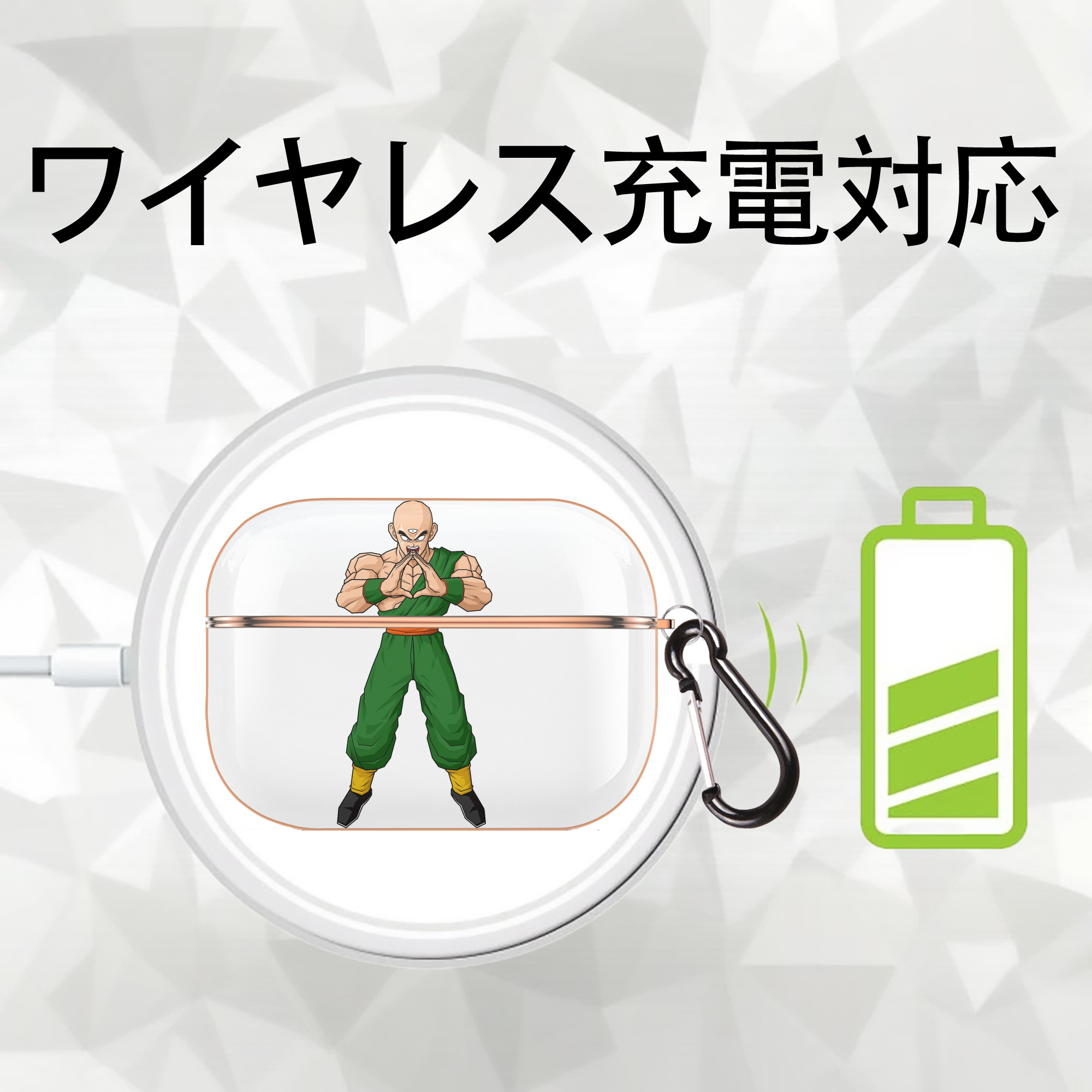 ドラゴンボール DRAGON BALL 【AirPods Pro用】ハードシェル保護ケース｜耐衝撃・防指紋・カラビナ付き商品仕様