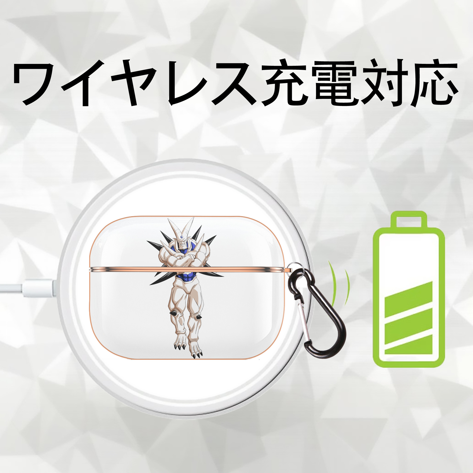 ドラゴンボール DRAGON BALL 【AirPods Pro用】ハードシェル保護ケース｜耐衝撃・防指紋・カラビナ付き商品仕様