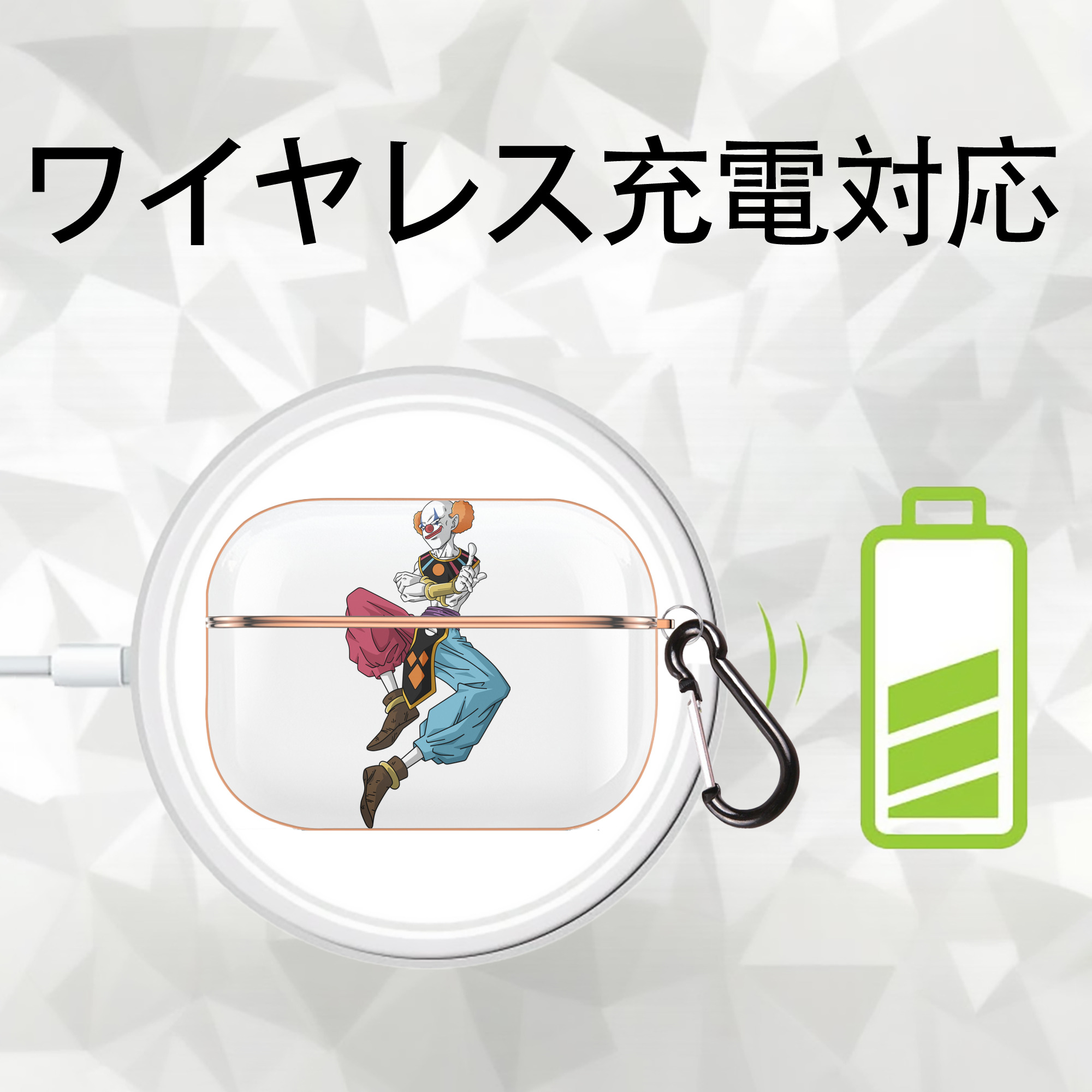 ドラゴンボール DRAGON BALL 【AirPods Pro用】ハードシェル保護ケース｜耐衝撃・防指紋・カラビナ付き商品仕様