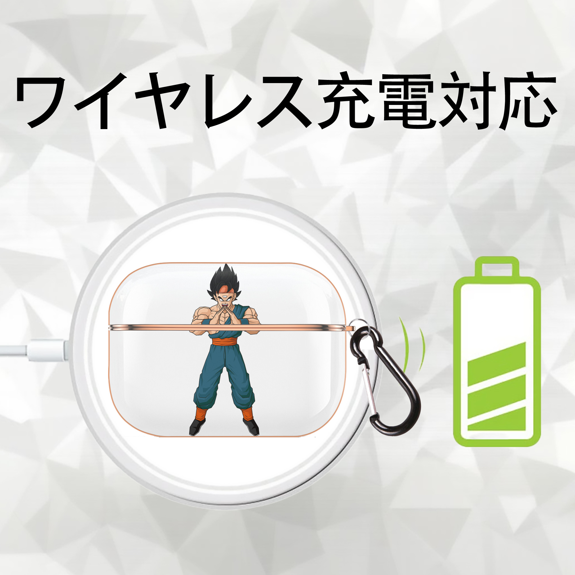 ドラゴンボール DRAGON BALL 【AirPods Pro用】ハードシェル保護ケース｜耐衝撃・防指紋・カラビナ付き商品仕様